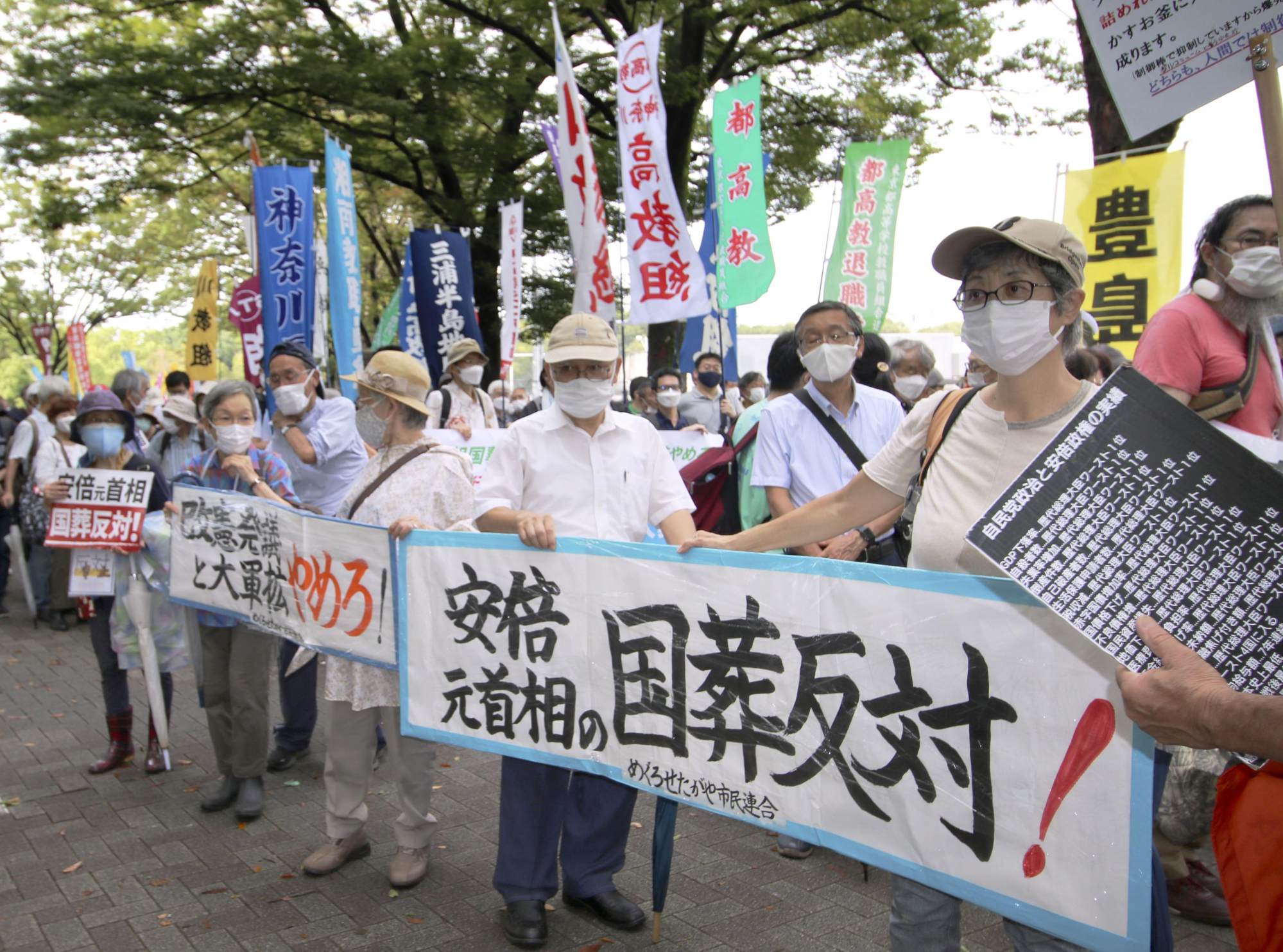 People gather at Tokyo’s Yoyogi Park on September 19 to protest against the planned state funeral of Shinzo Abe. Photo: Kyodo