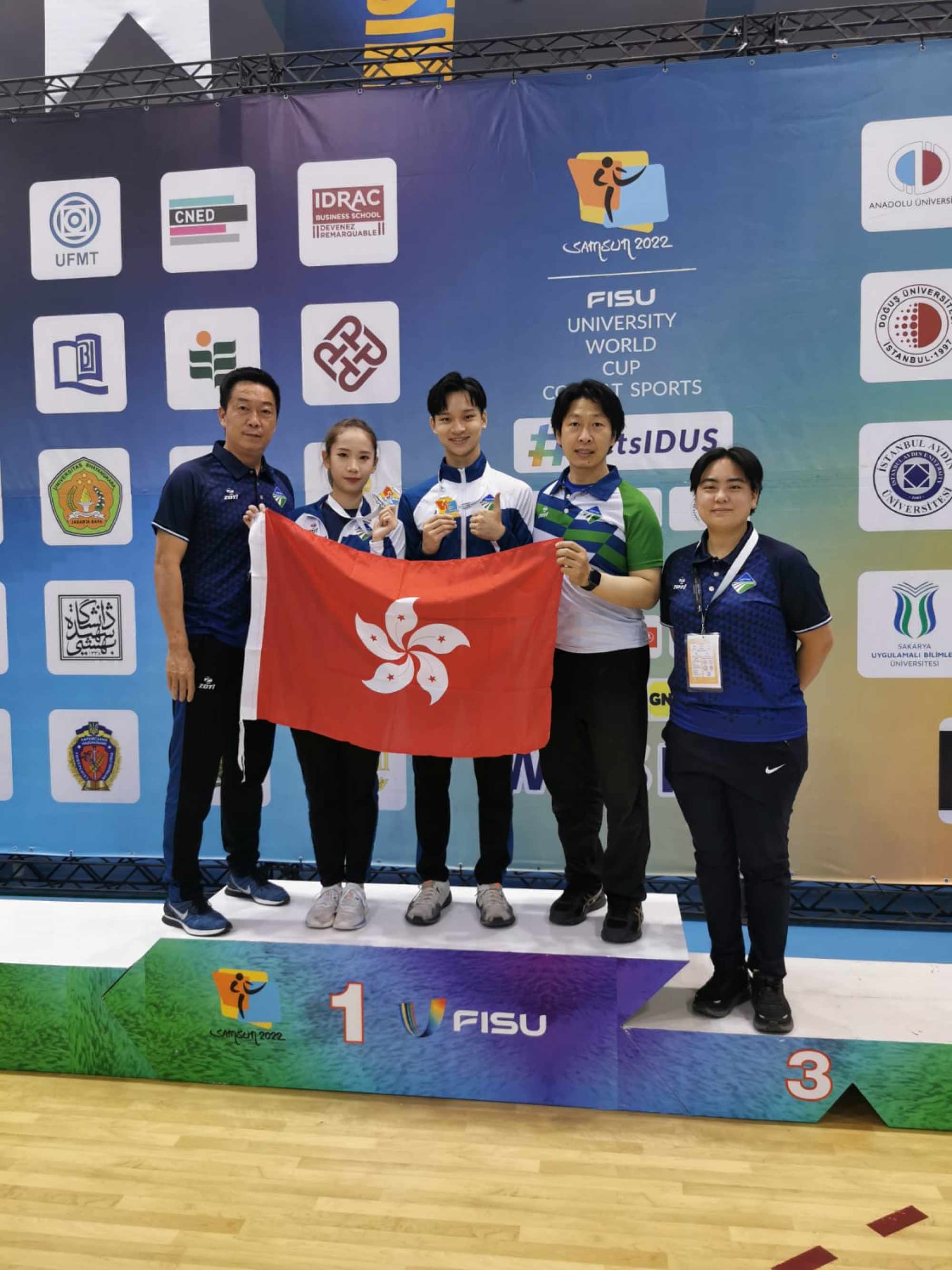 FISU University World Cups - FISU