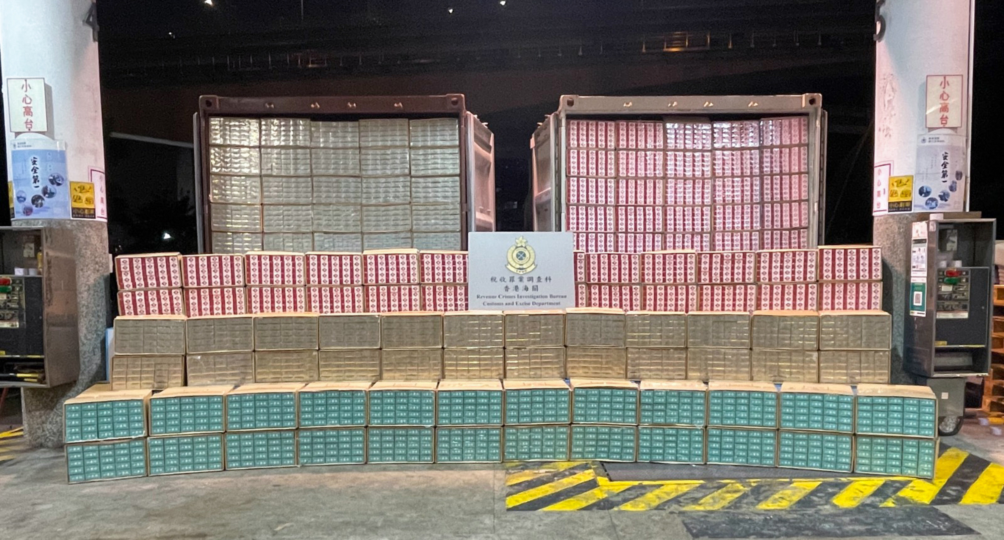 Illicit cigarettes seized by customs officers on September 19. Photo: Handout