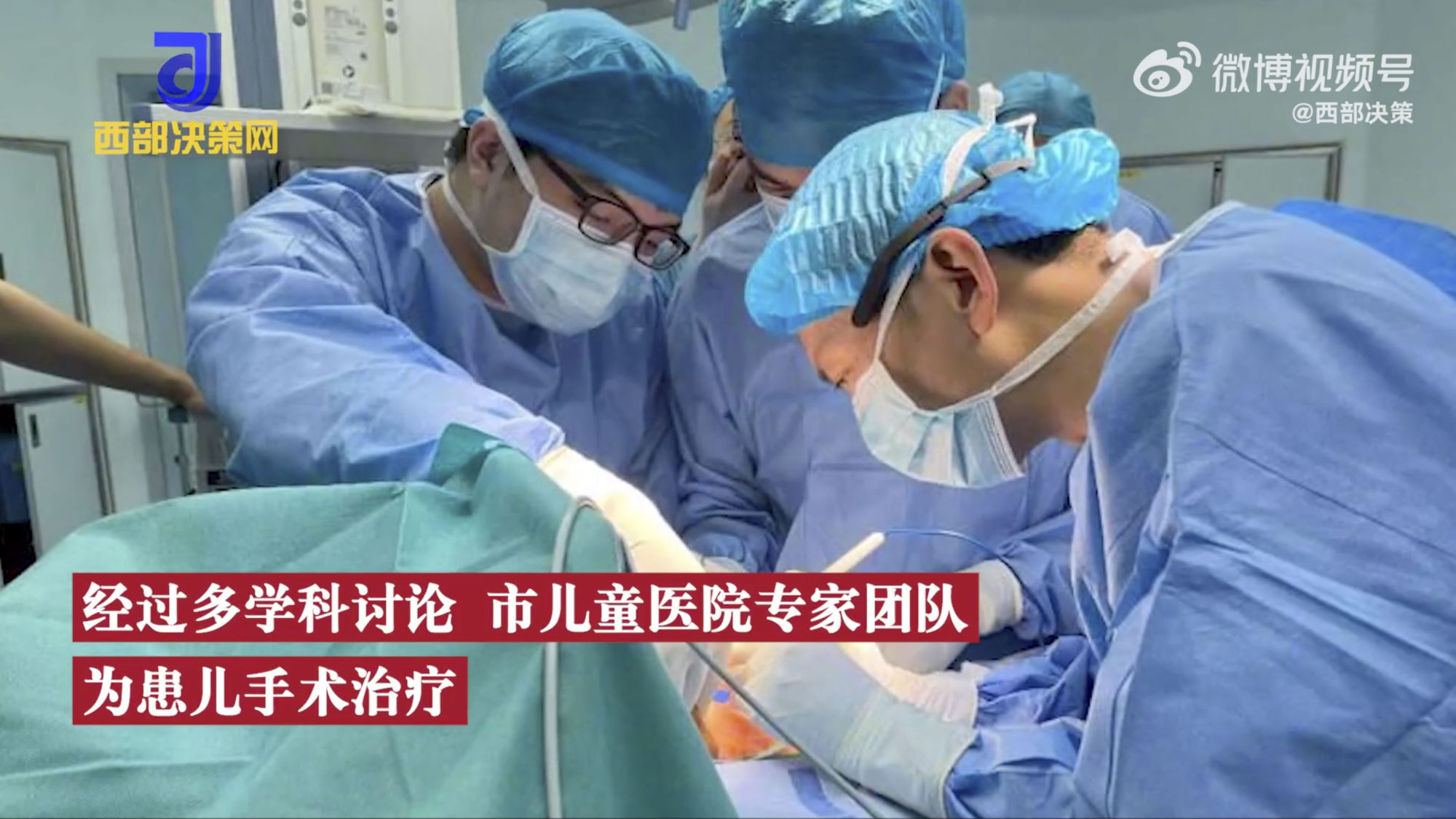 A month after the surgery doctors say the boy is healthy and doing well. Photo: Weibo