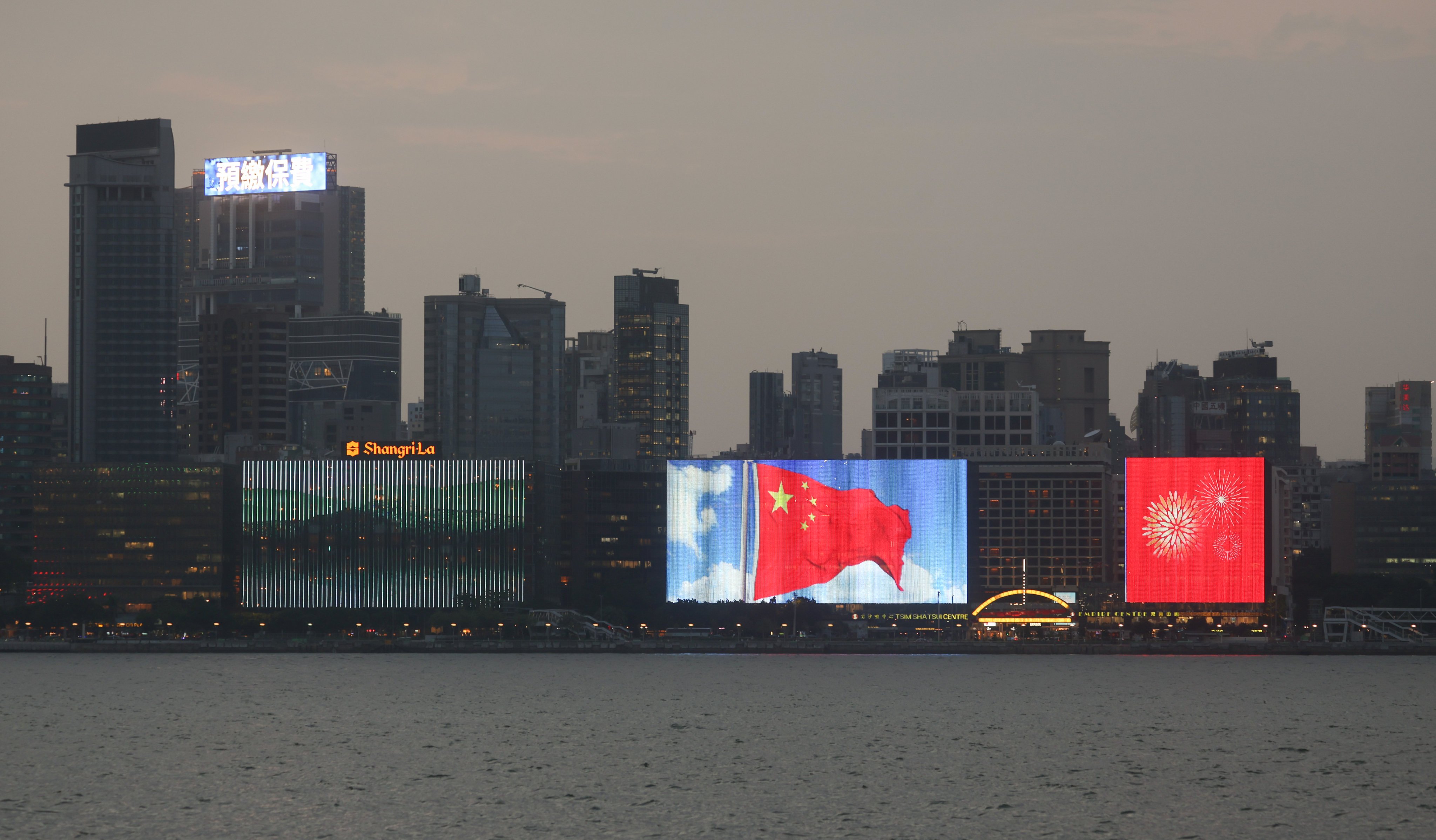 A huge China national flag is displayed on the side of a commercial building on the Kowloon Peninsula as a part of celebrations of the 73rd founding anniversary of the People’s Republic of China. Photo: Yik Yeung-man