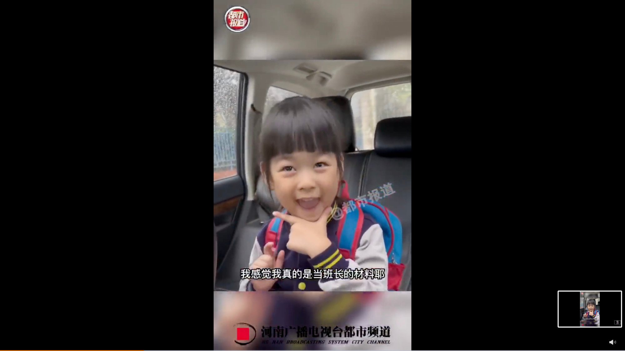 The father was quiet to allow his daughter to continue talking. Photo: Weibo
