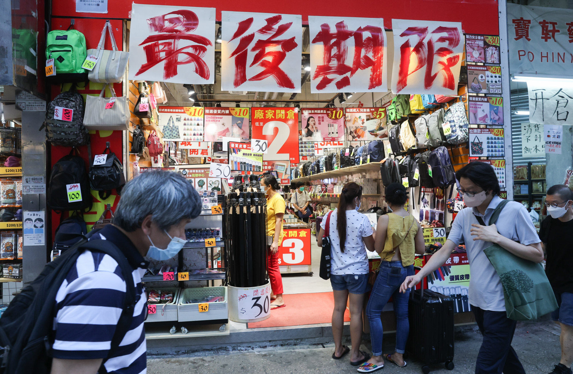A shop in Hong Kong’s Mong Kok district holds a closing-down clearance sale. Photo: Edmond So