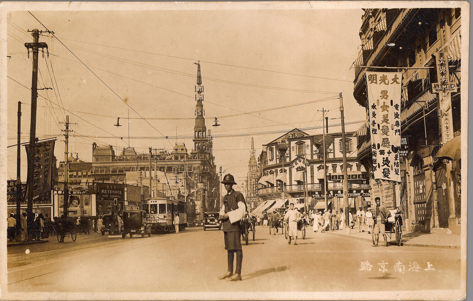 Shanghai, where Sylvia Wu lived for a while, around the 1930s. Photo: Getty Images