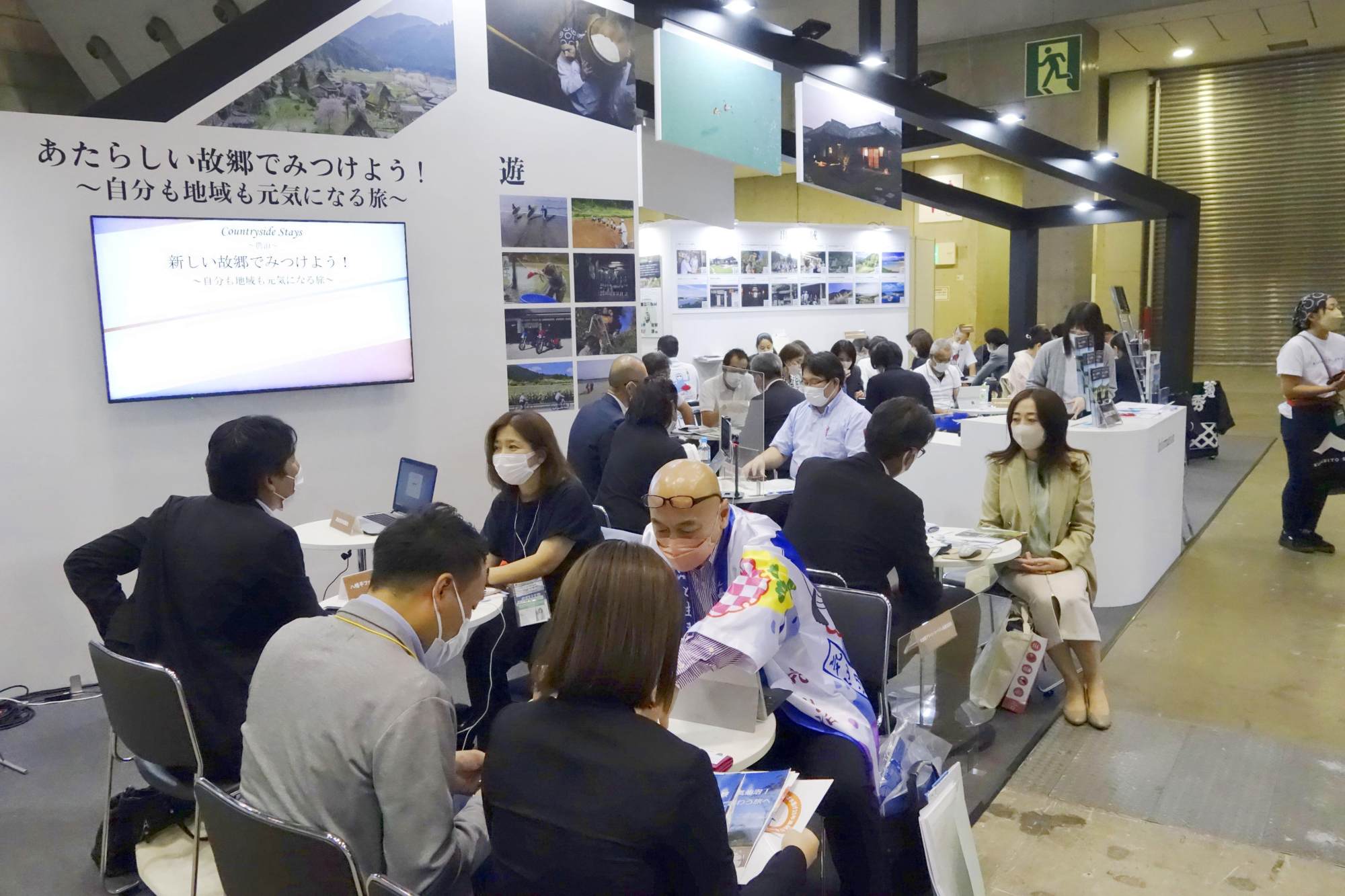 Tourism Expo Japan 2022, Asia’s biggest travel show before Covid-19 decimated the industry, saw fewer visitors than previous years’ editions but that failed to put a damper on exhibitors. Photo: Kyodo