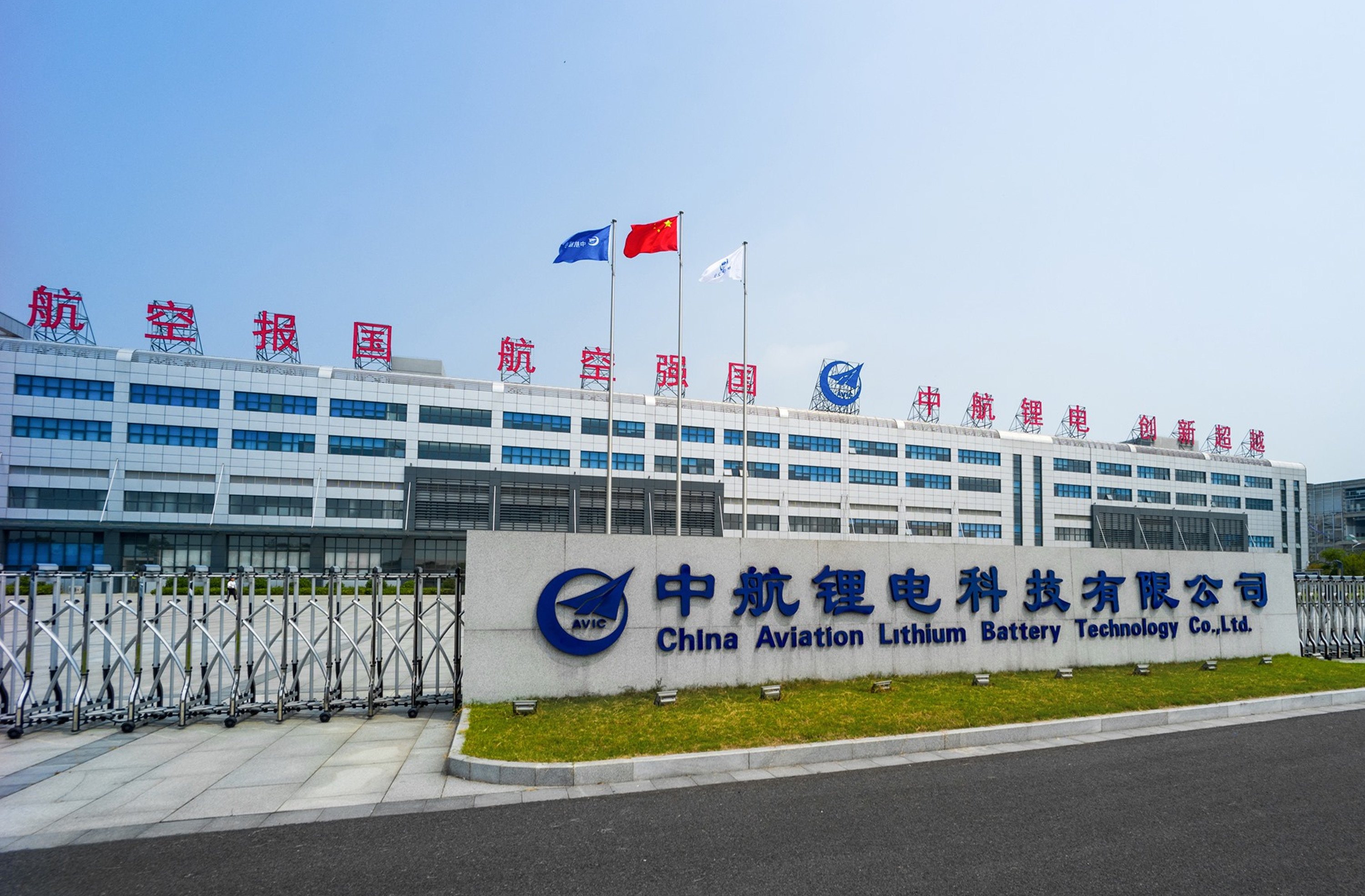 China Aviation Lithium Battery reported year-on-year sales growth of more than 100 per cent for three consecutive years from 2019 to 2021 amid a boom in battery-powered car sales in China. Photo: Facebook