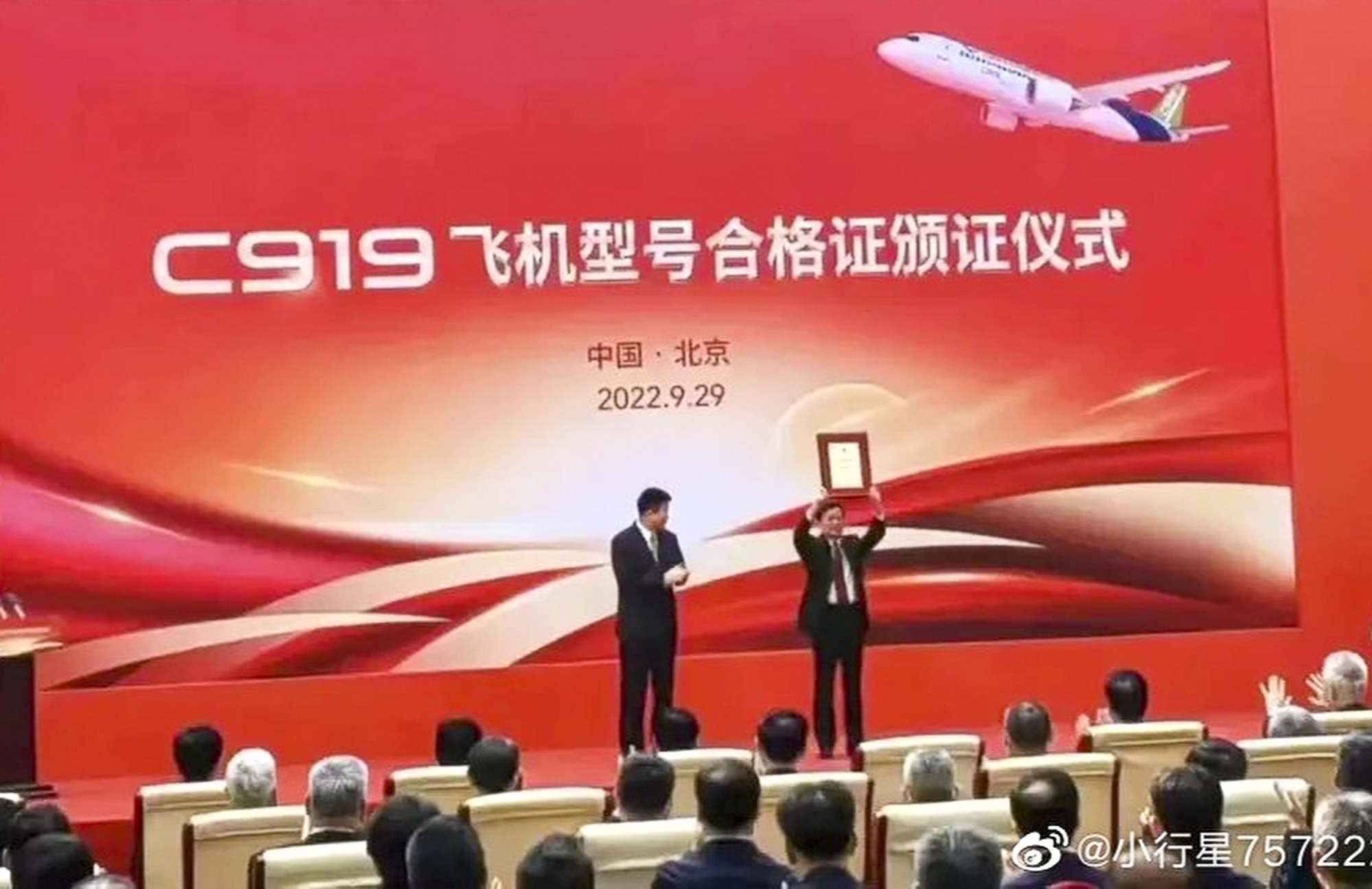The single-aisle C919, manufactured by the state-owned Commercial Aircraft Corporation of China (Comac), appeared to be handed a “type certificate” by the Civil Aviation Administration of China (CAAC) in a ceremony in Beijing on Thursday. Photo: Weibo