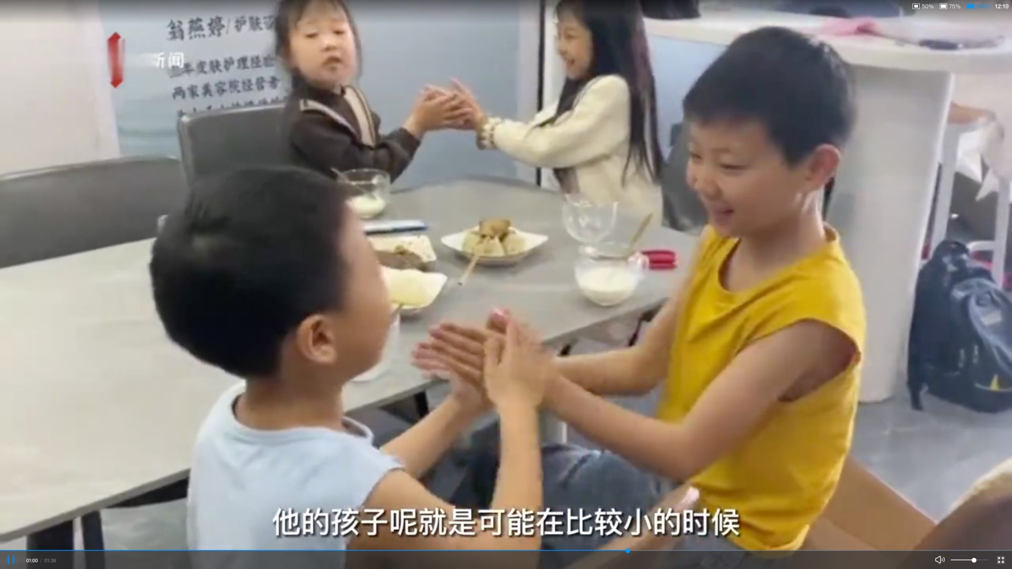 Chinese internet users have been touched by the couple’s reunion and happily ever after with their children. Photo: Sina