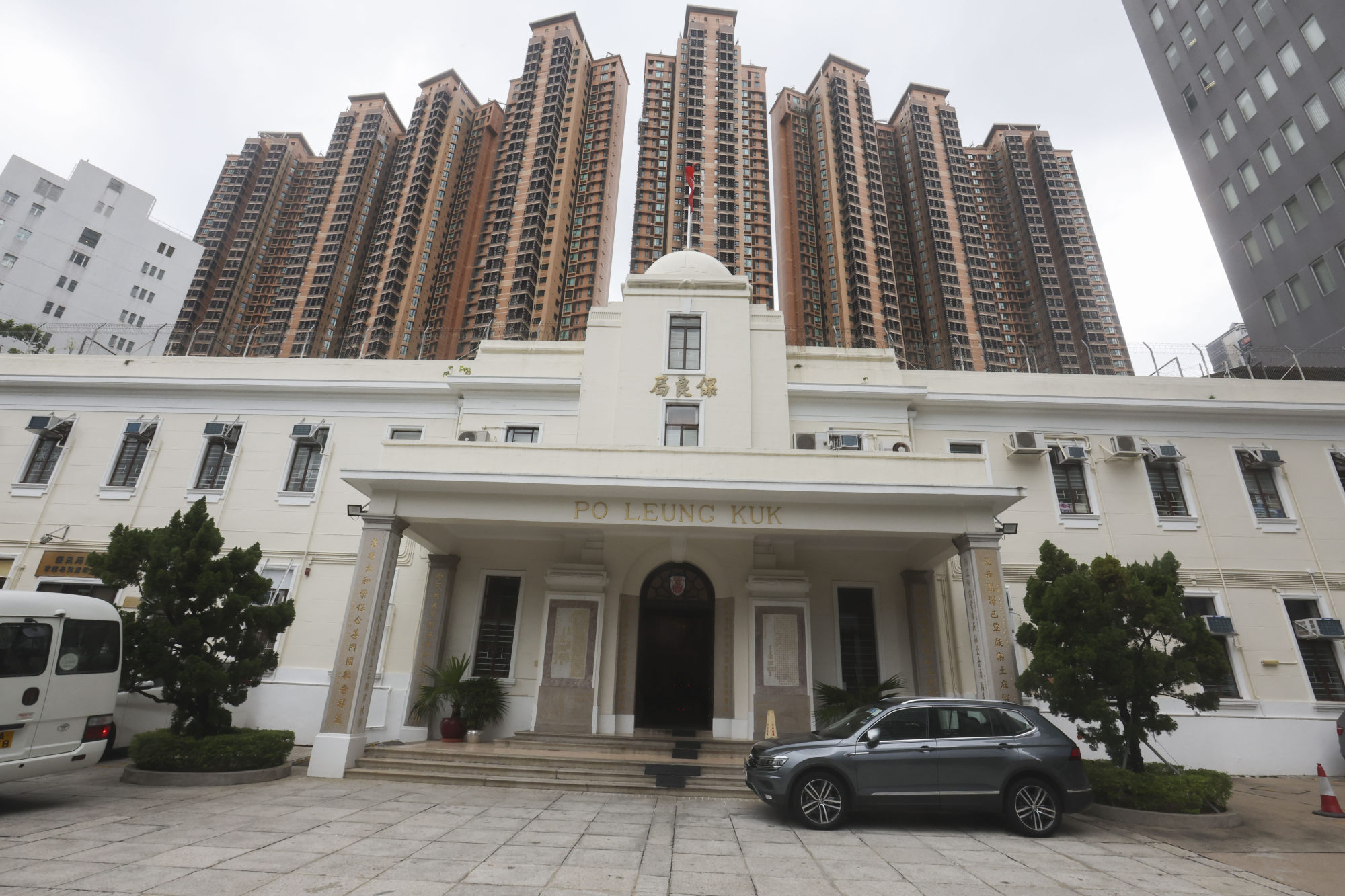 Po Leung Kuk in Causeway Bay, one of two major residential childcare services provider in Hong Kong that was recently linked to suspected child abuse cases. Photo: Edmond So