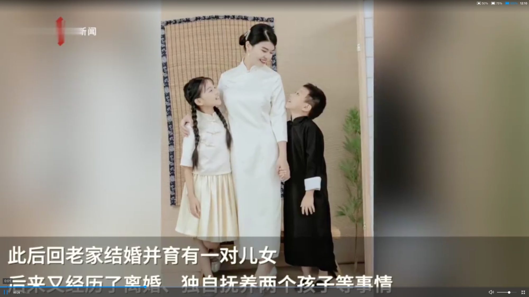 Weng said it was the lowest point in both their lives; she had debts worth hundreds of thousands of yuan and Guo lost his job because of arm injuries. Photo: Sina