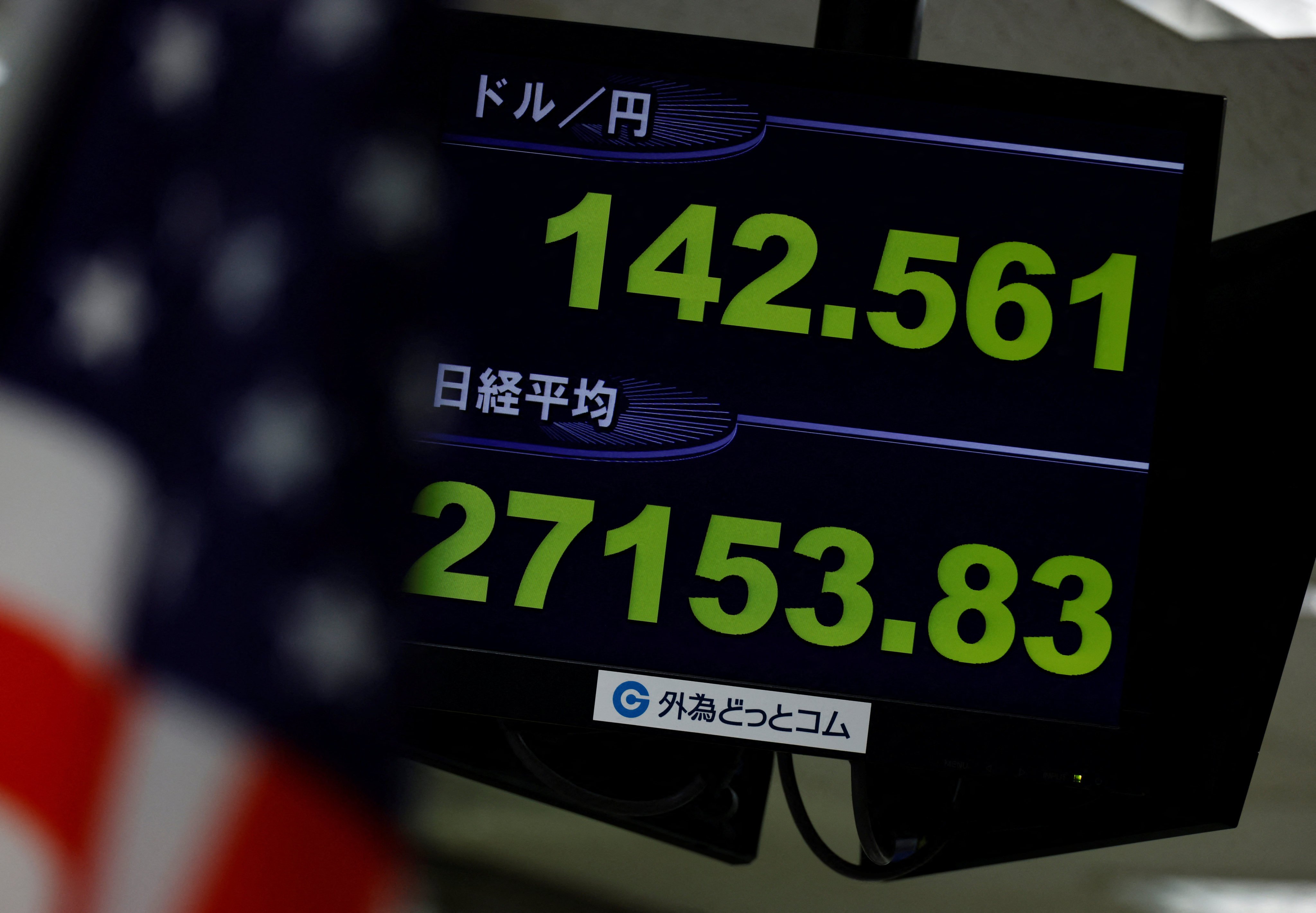 A monitor displaying the Japanese yen-US dollar exchange rate is pictured in Tokyo on September 22, after Japan intervened for the first time since 1998 to shore up the battered currency. Photo: Reuters 