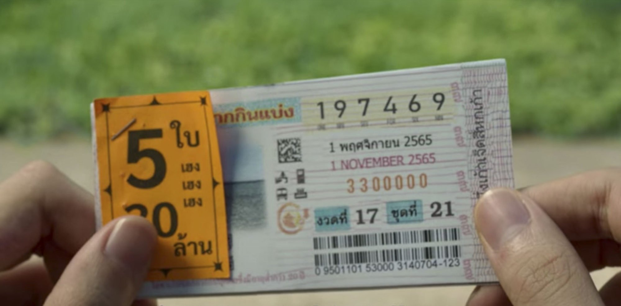 The lottery is central to Amaruji’s new film. Photo: Netflix