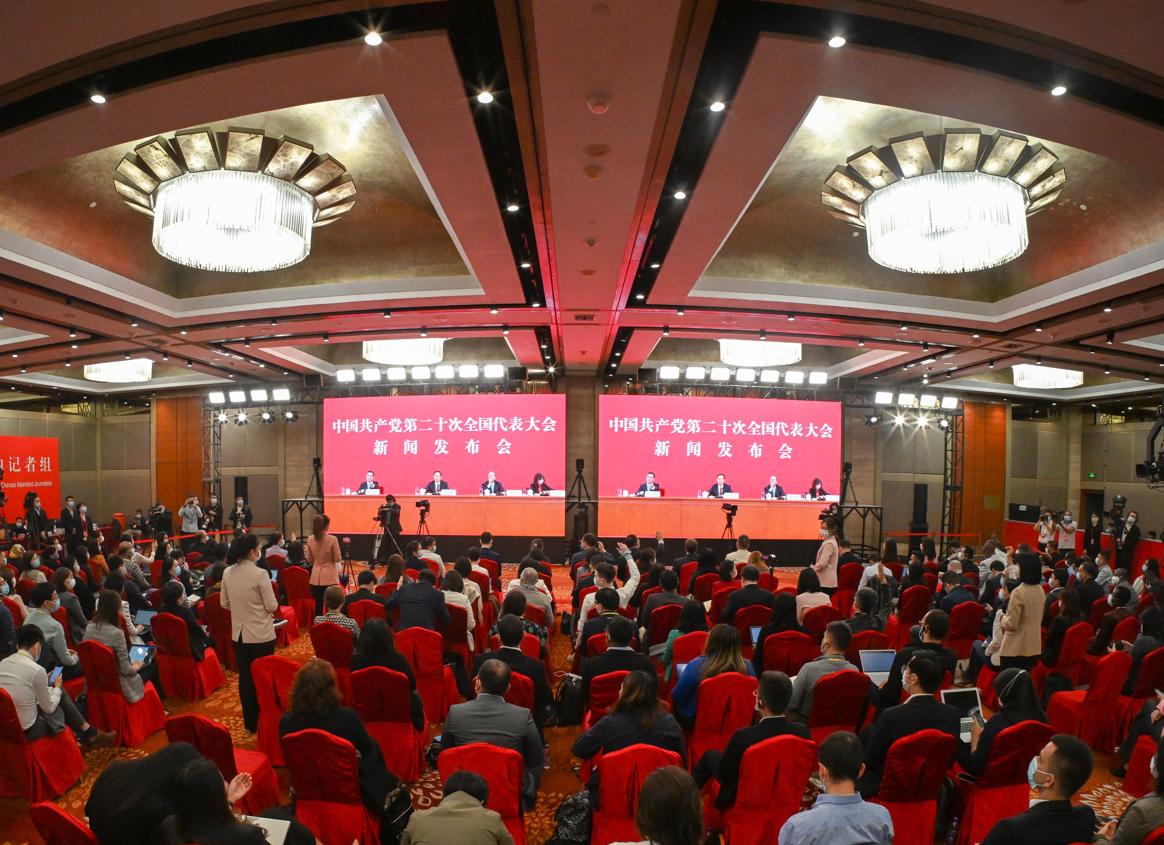 Communist Party representatives hold a press conference via video link, in Beijing on October 15. Photo: Xinhua