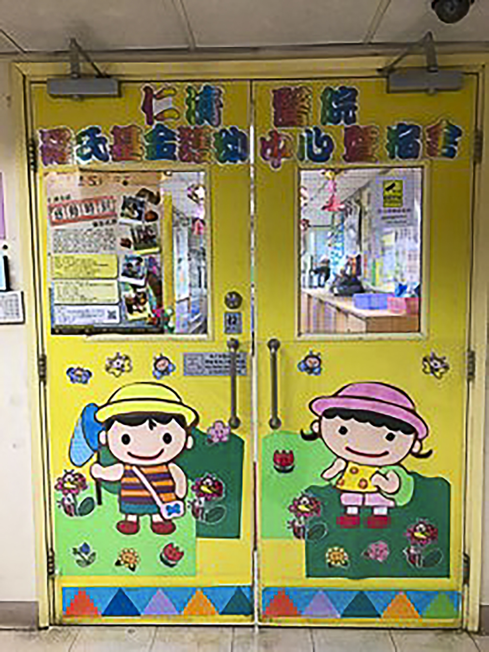 The interior of Yan Chai Hospital Law’s Foundation Child Care Centre cum Hostel in Tsuen Wan. Photo: Handout