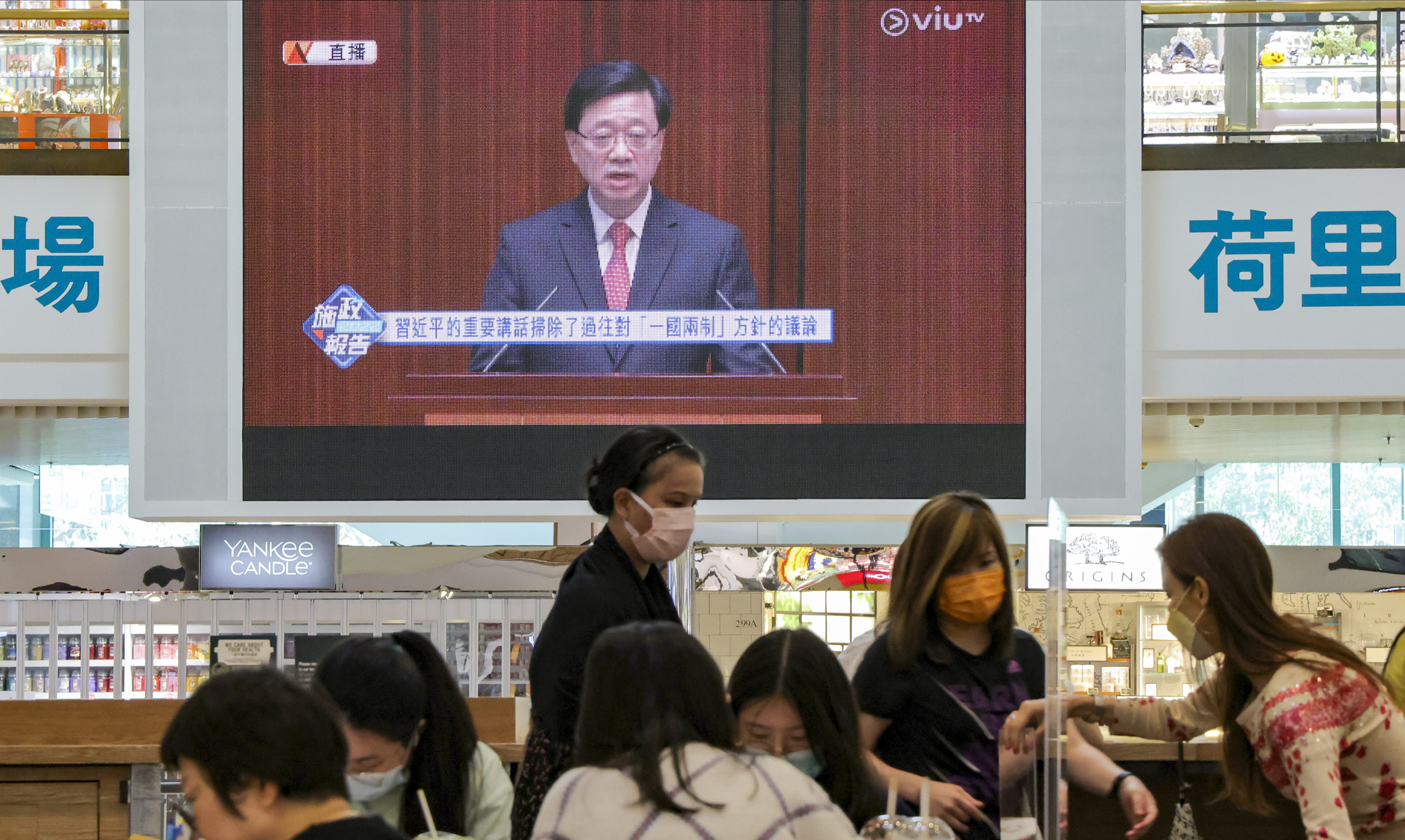 A shopping centre shows a live broadcast of Chief Executive John Lee delivering his first policy address. Photo: SCMP