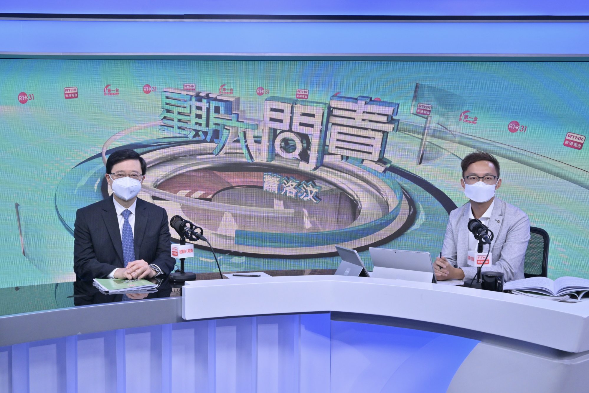 John Lee attends a radio programme on Saturday morning. Photo: Handout