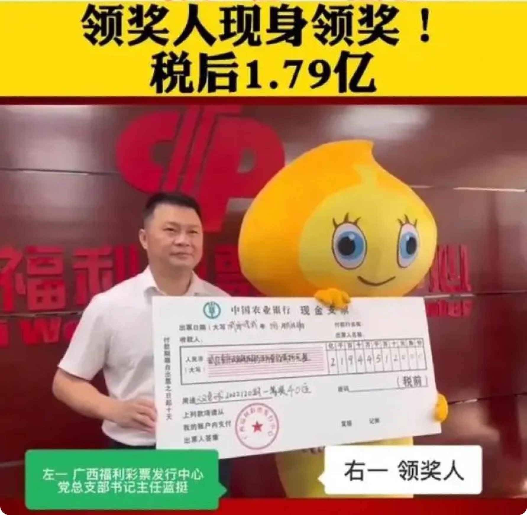 The man, surnamed Li (right), wears a cartoon costume to accept his lottery jackpot. Photo: Baidu