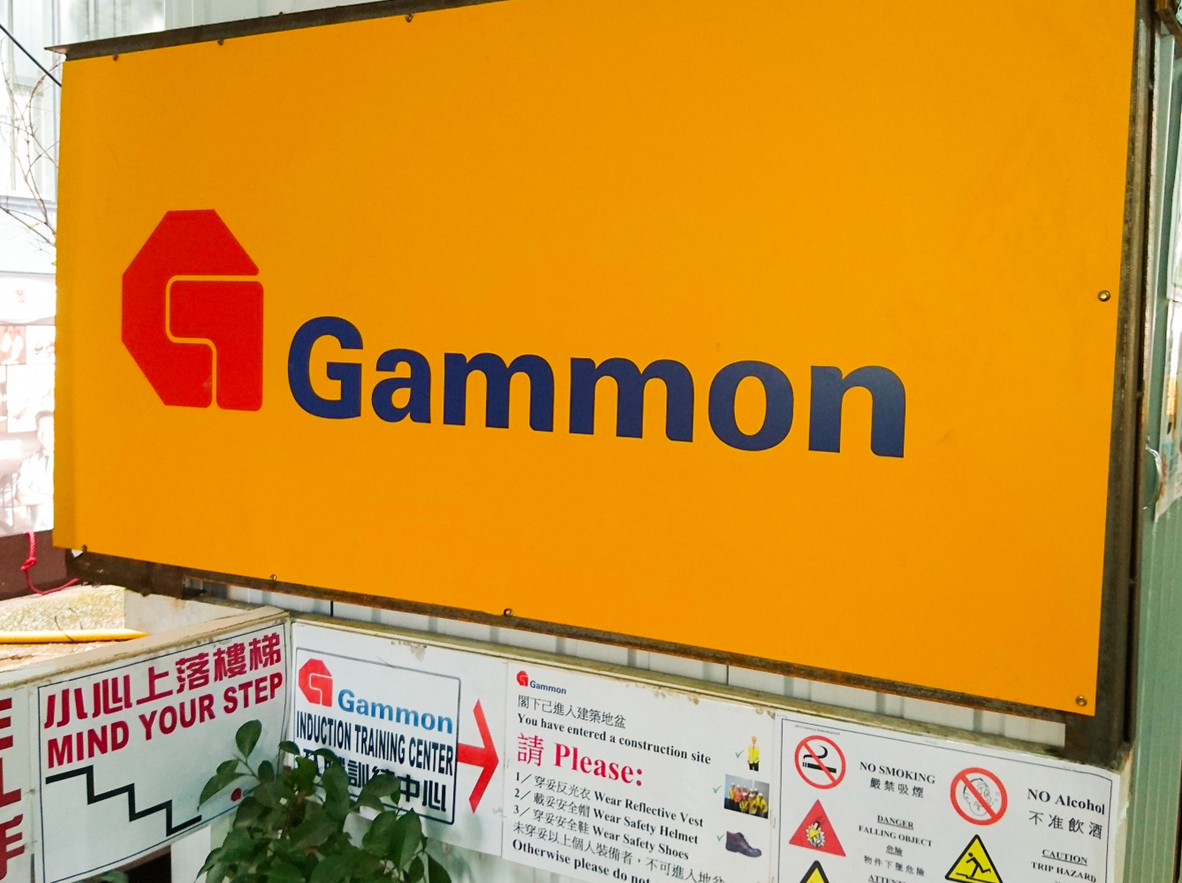 Gammon Construction is eager to try technologies that may help it meet climate targets, according to its CEO. Photo: Wikipedia
