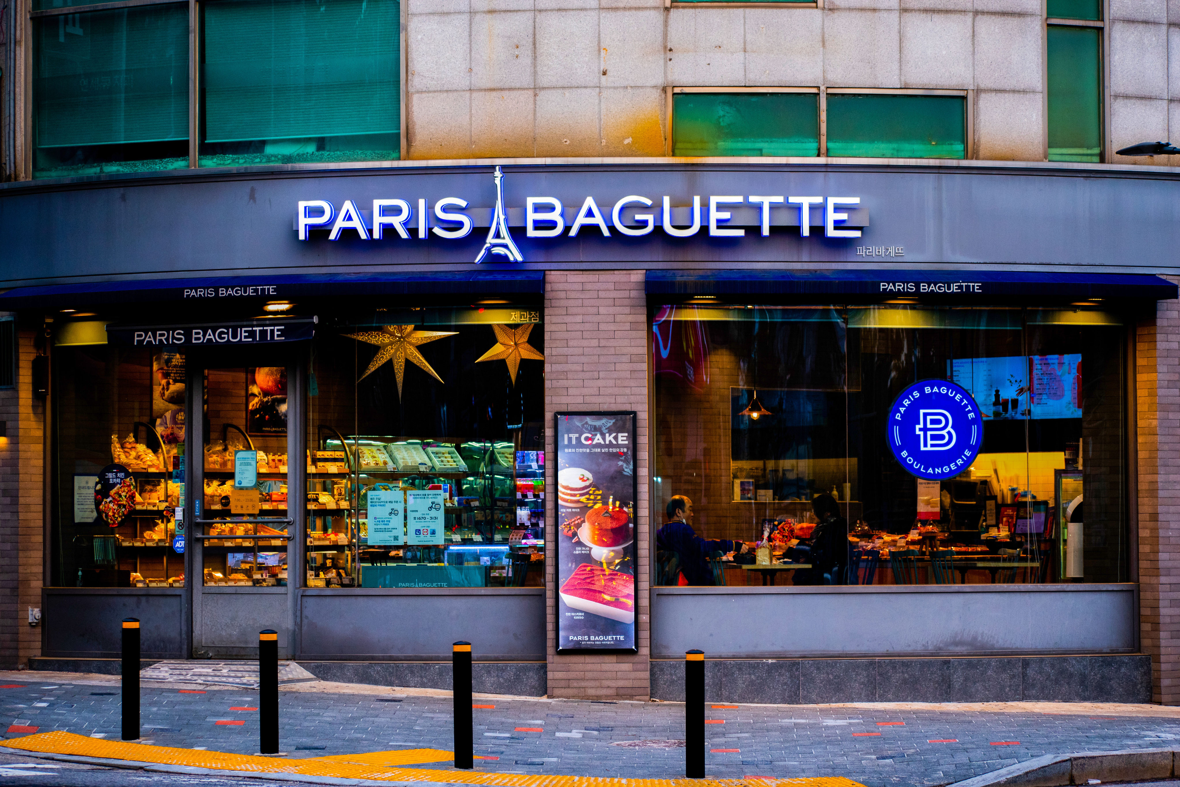 Paris baguette. Париж багет. Paris Baguette Korea. Париж багет в Корее. Багет из Парижа.