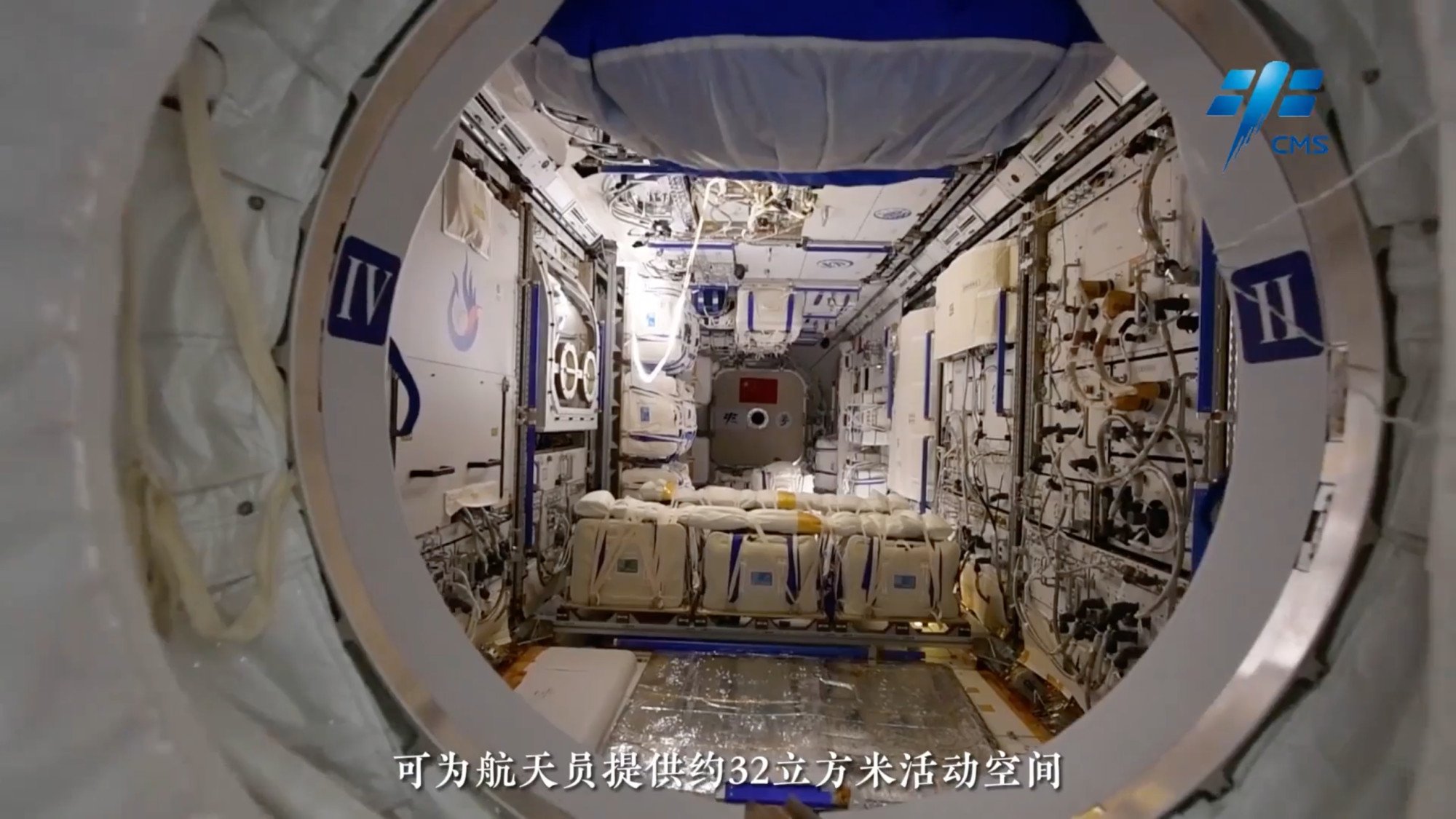 The interior of Mengtian experimental module. Mengtian is equipped with more research facilities than the Wentian module and will support a range of physics experiments under microgravity. Photo: Handout