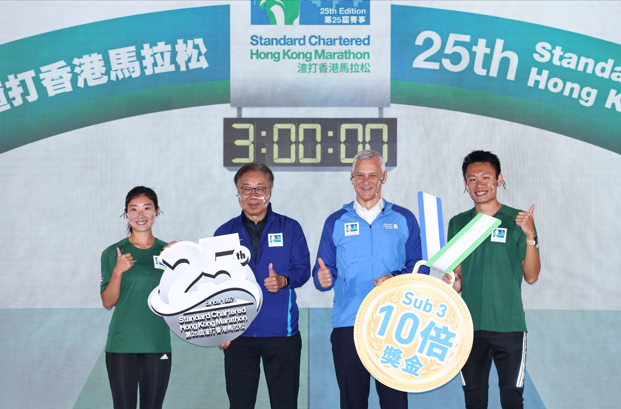 Standard Chartered Hong Kong Marathon adds a HK$10,000 sweetener with