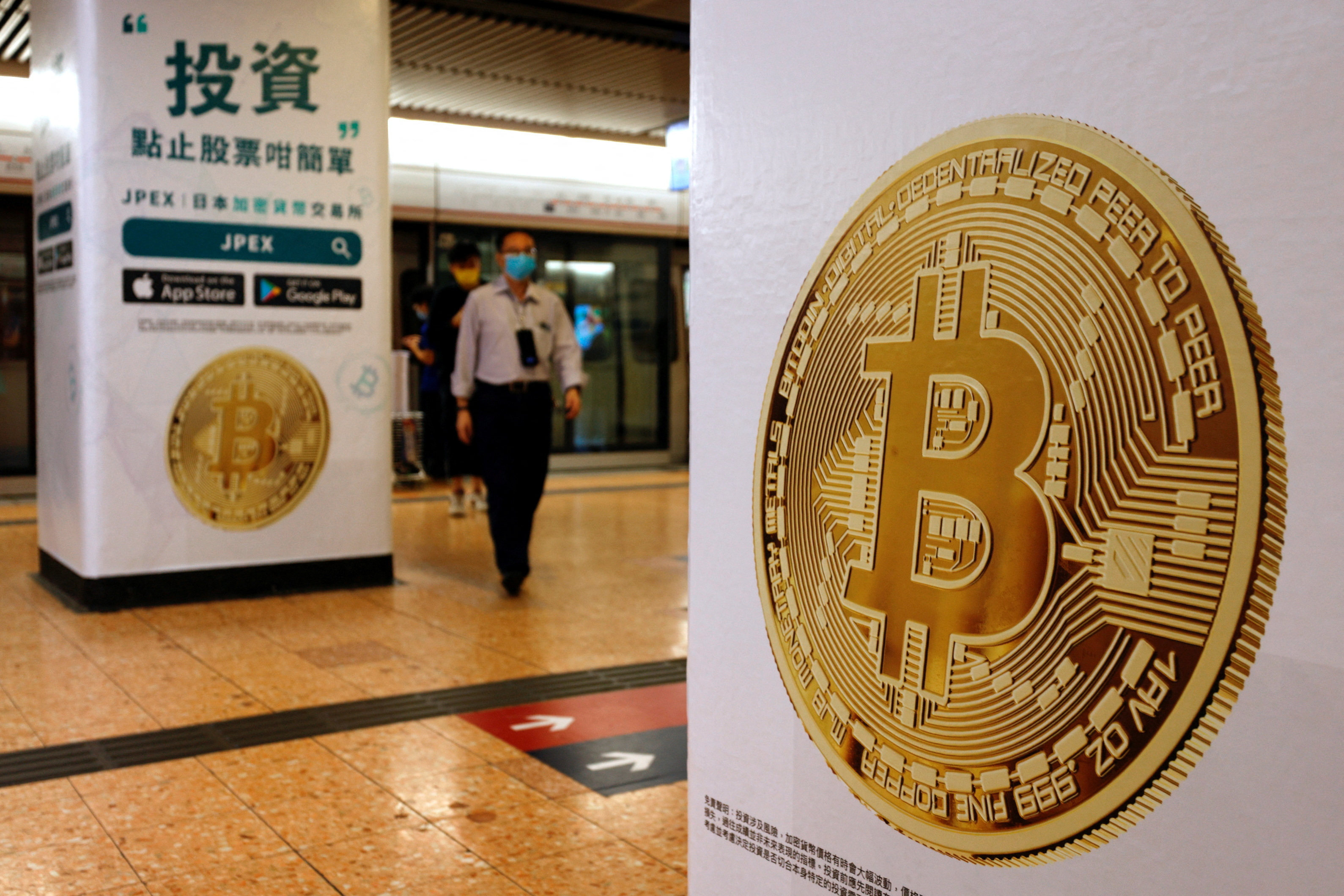 Advertisements for crypto exchange show a Bitcoin symbol at a Mass Transit Railway (MTR) station in Hong Kong on October 27, 2021. Photo: Reuters