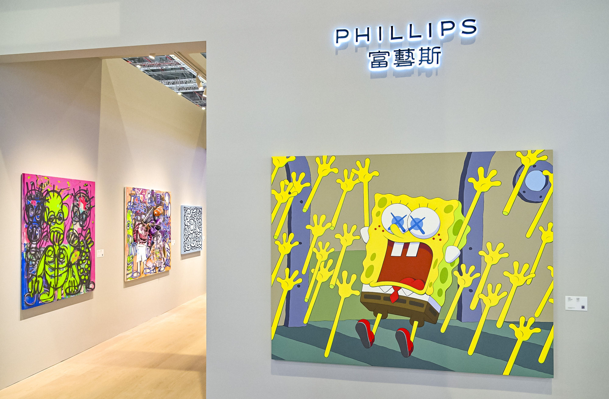 X-appeal: millennial collectors open private museum in Beijing