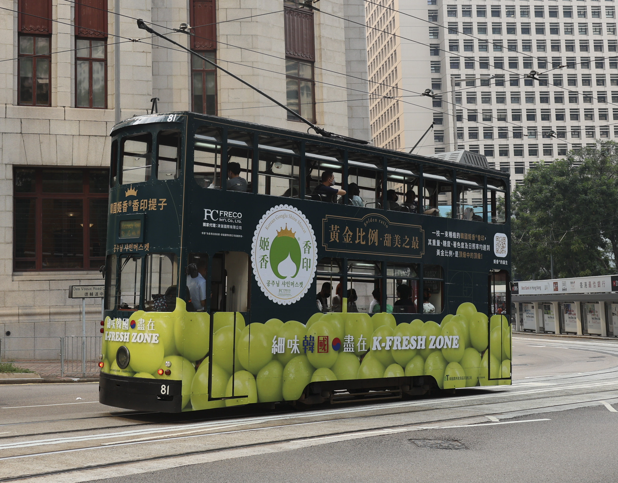 Korean Shine Muscat grapes advertised on a tram in Hong Kong. Photo: Korea Agro-Fisheries & Food Trade Corporation (aT)