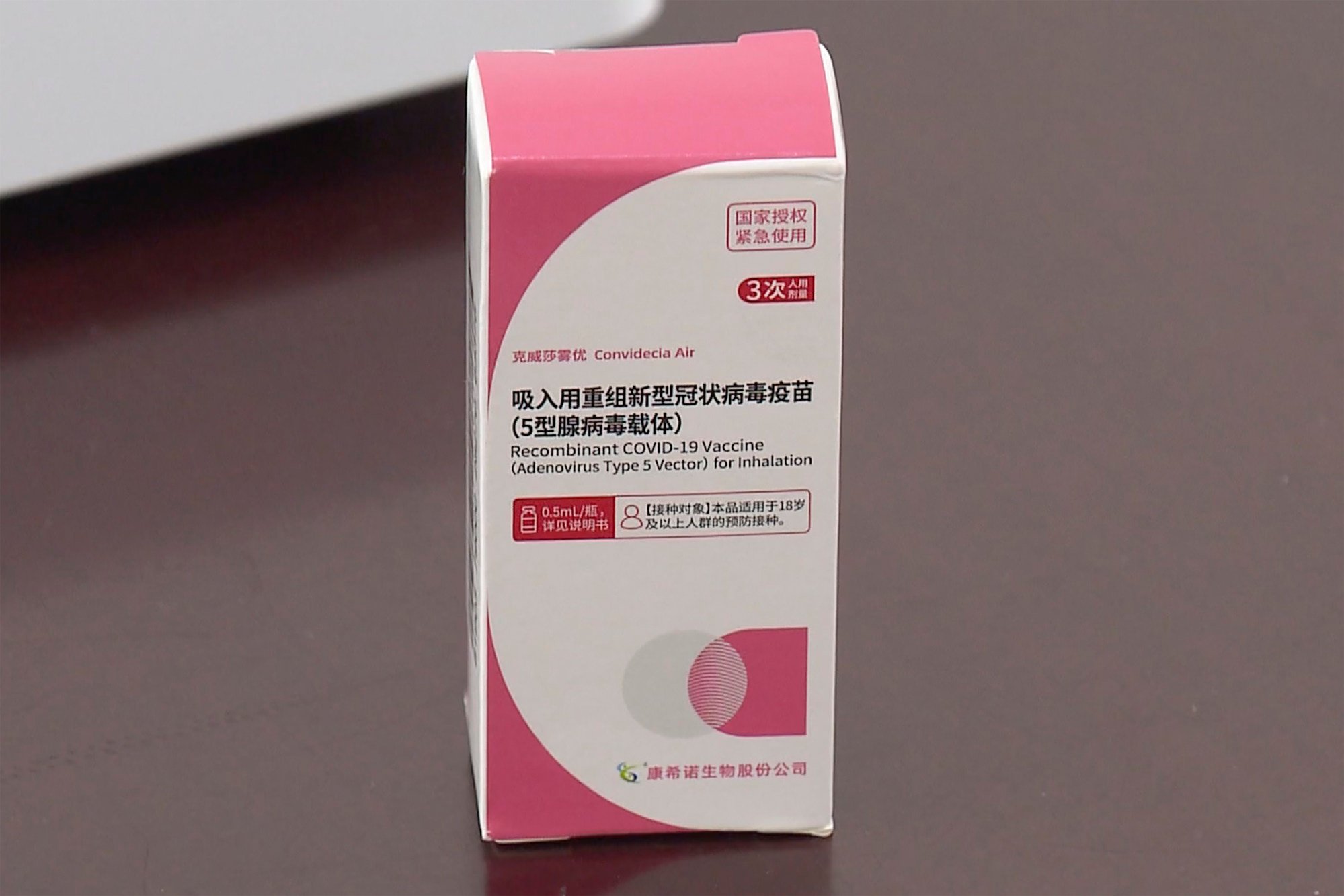 CanSino Biologics’ inhalable Covid-19 vaccine. Photo: Shanghai Media Group via AP