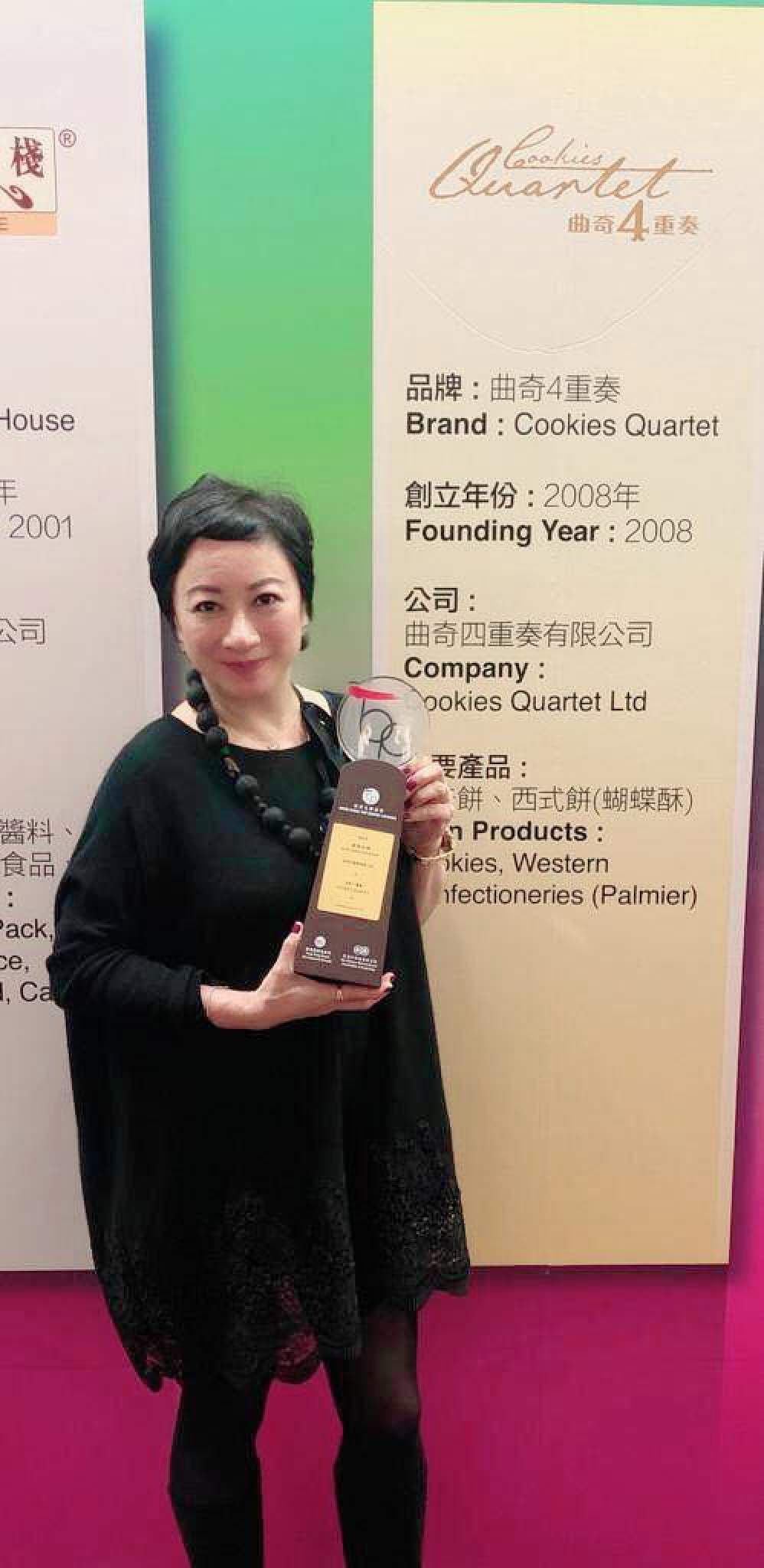 Charlene Tse has a cookie business that she started in 2009. Photo: 謝寧/Facebook