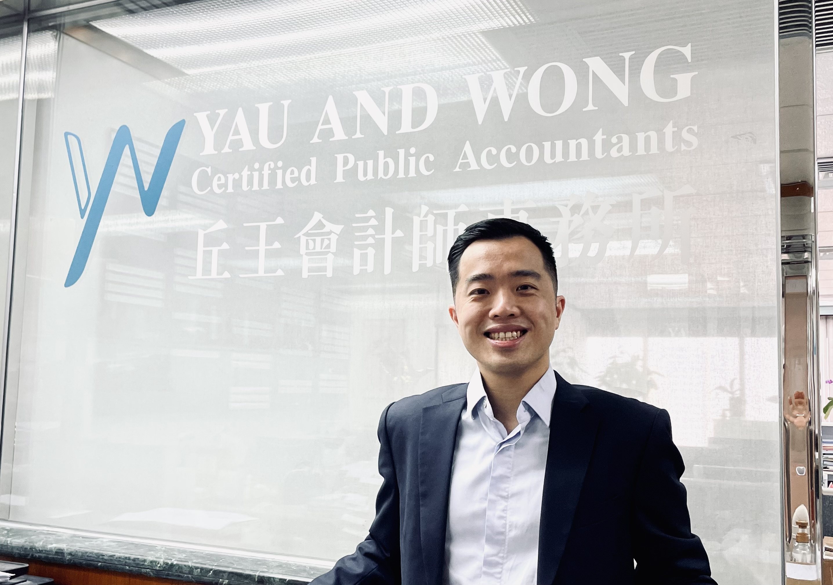 Byron Chan, managing partner, Yau and Wong CPA.