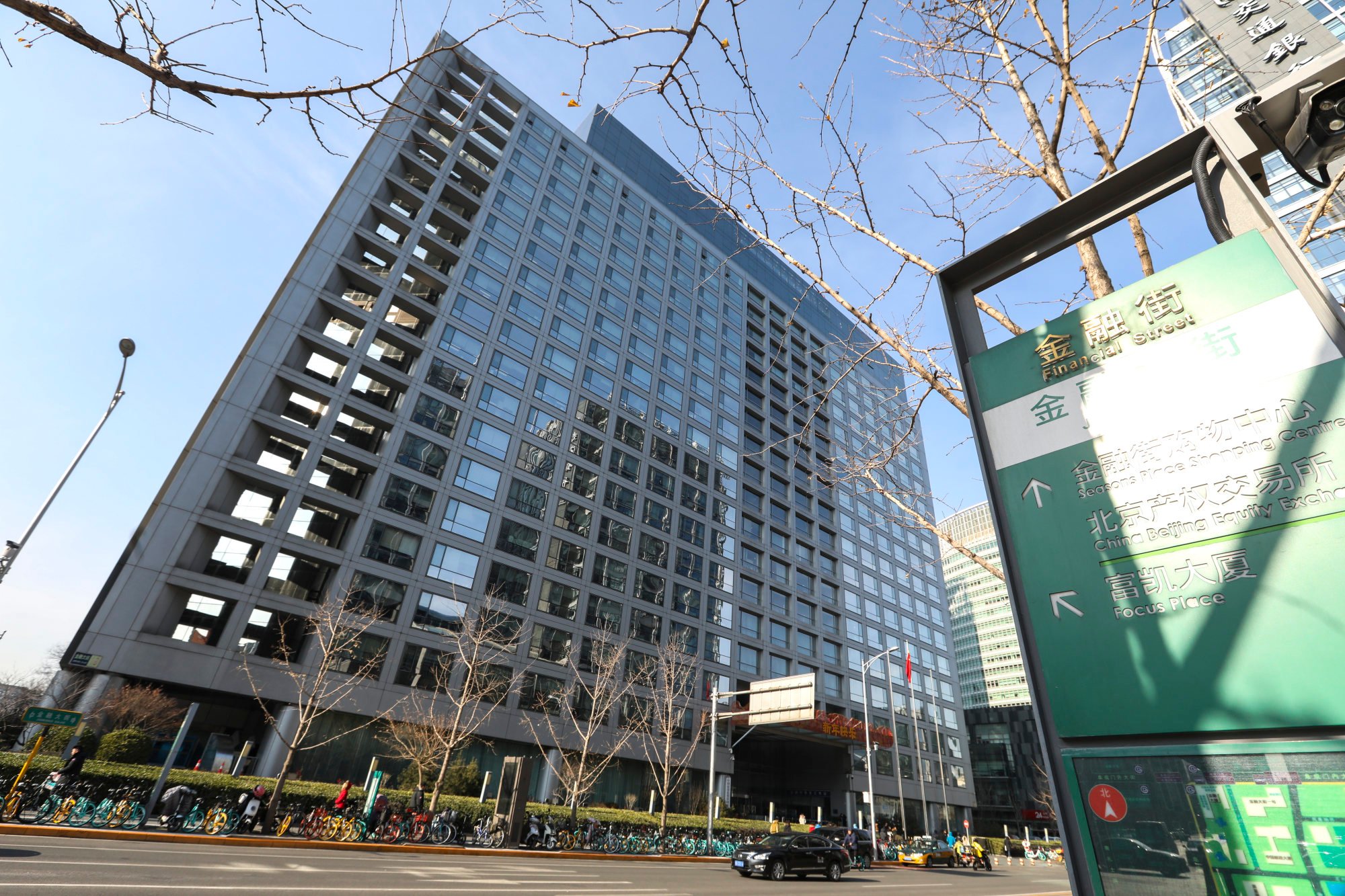 The China Securities Regulatory Commission office in Beijing. The regulator has unveiled further measures to help property firms. Photo: Simon Song