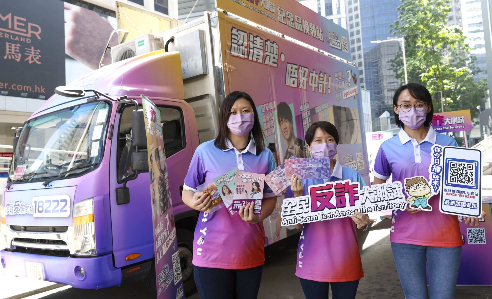 Police representatives with materials from their latest anti-scam campaign. Photo: Yik Yeung-man