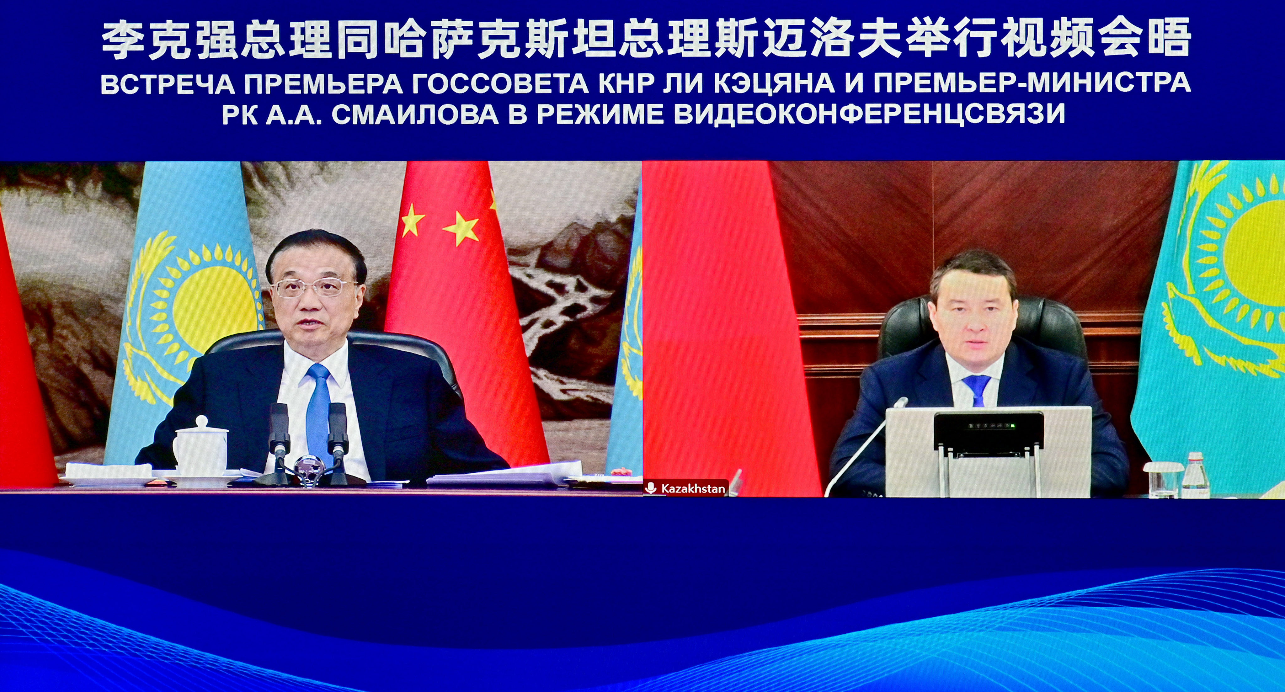 Premier Li Keqiang hailed energy cooperation, trade deals, and strengthening ties during a video link meeting with the Kazakh prime minister on Tuesday. Photo: Xinhua