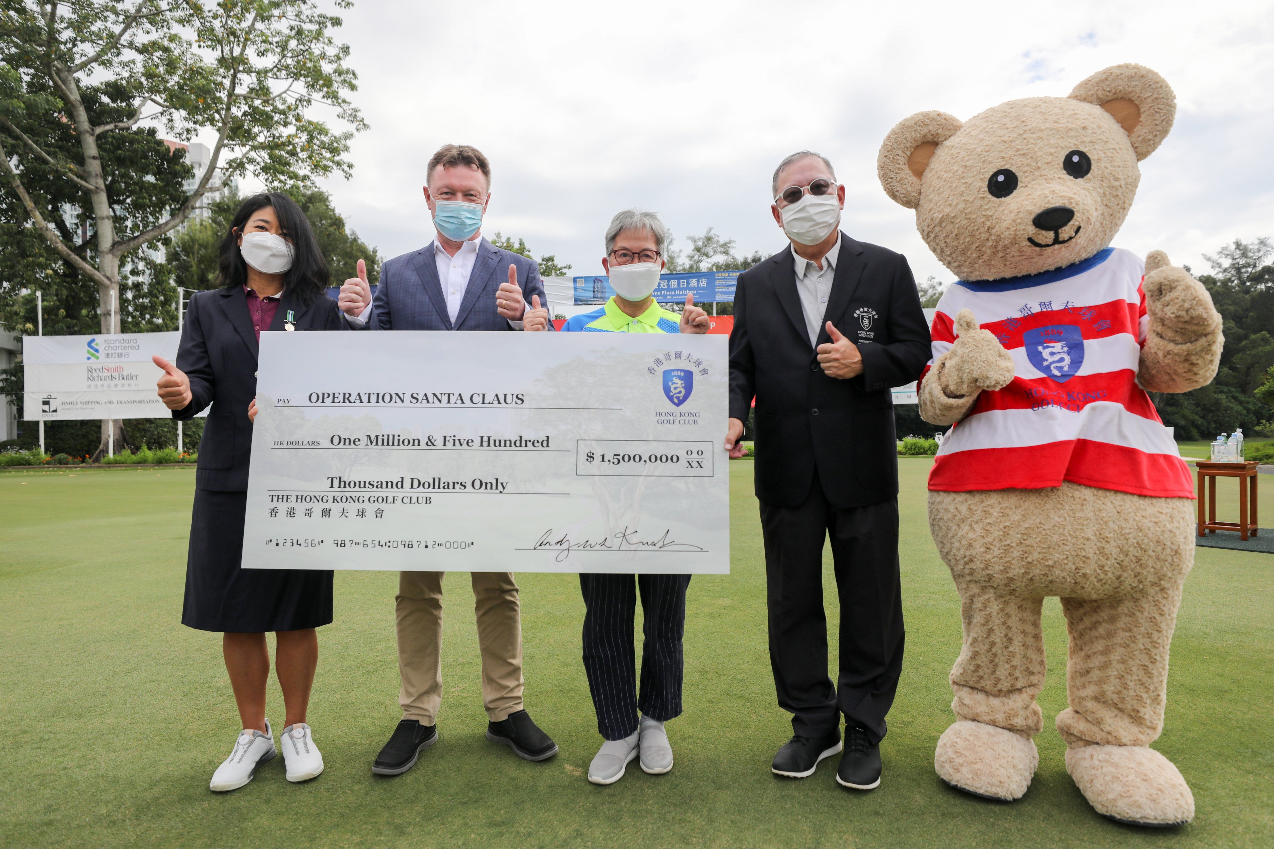 The Hong Kong Golf Club has pledged HK$1.5 million from the money raised in a charity game to Operation Santa Claus. Photo: Xiaomei Chen