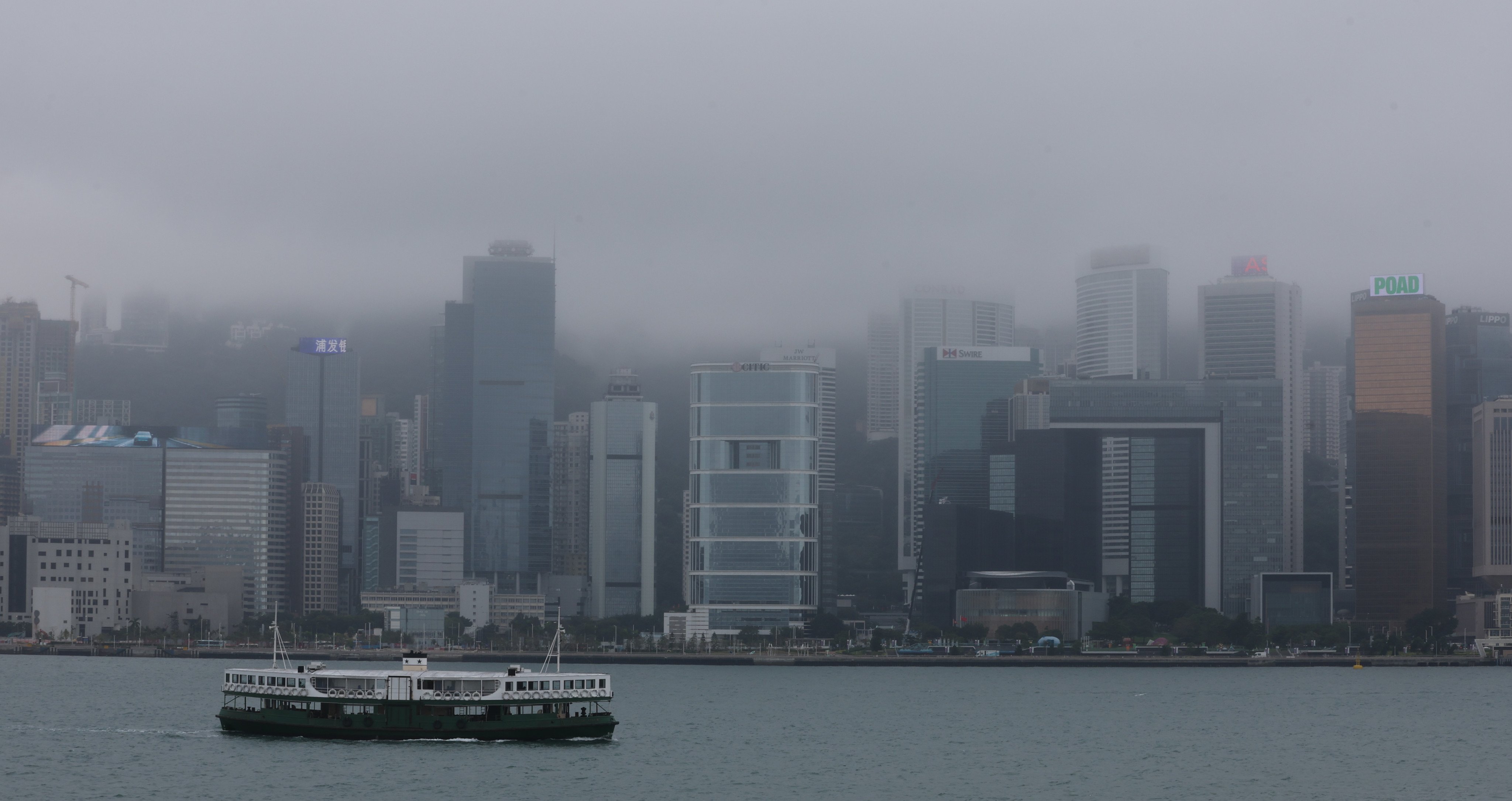 The Star Ferry sails down Victoria Harbour on a foggy day on November 25. Photo: Edmond So