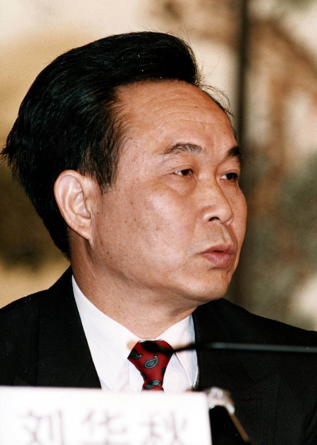 Liu Huaqiu was said to have been seen as a skilled negotiator and hardliner by his US counterparts. Photo: Handout