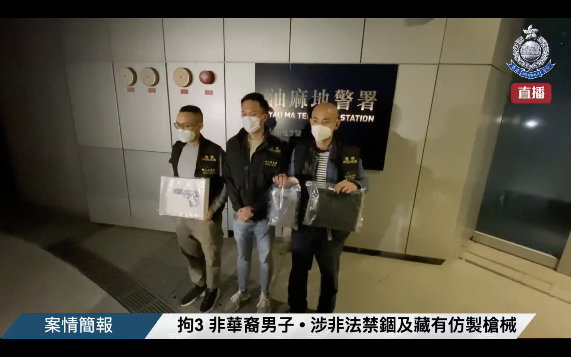 Police in bulletproof vests free debtridden man abducted by trio in