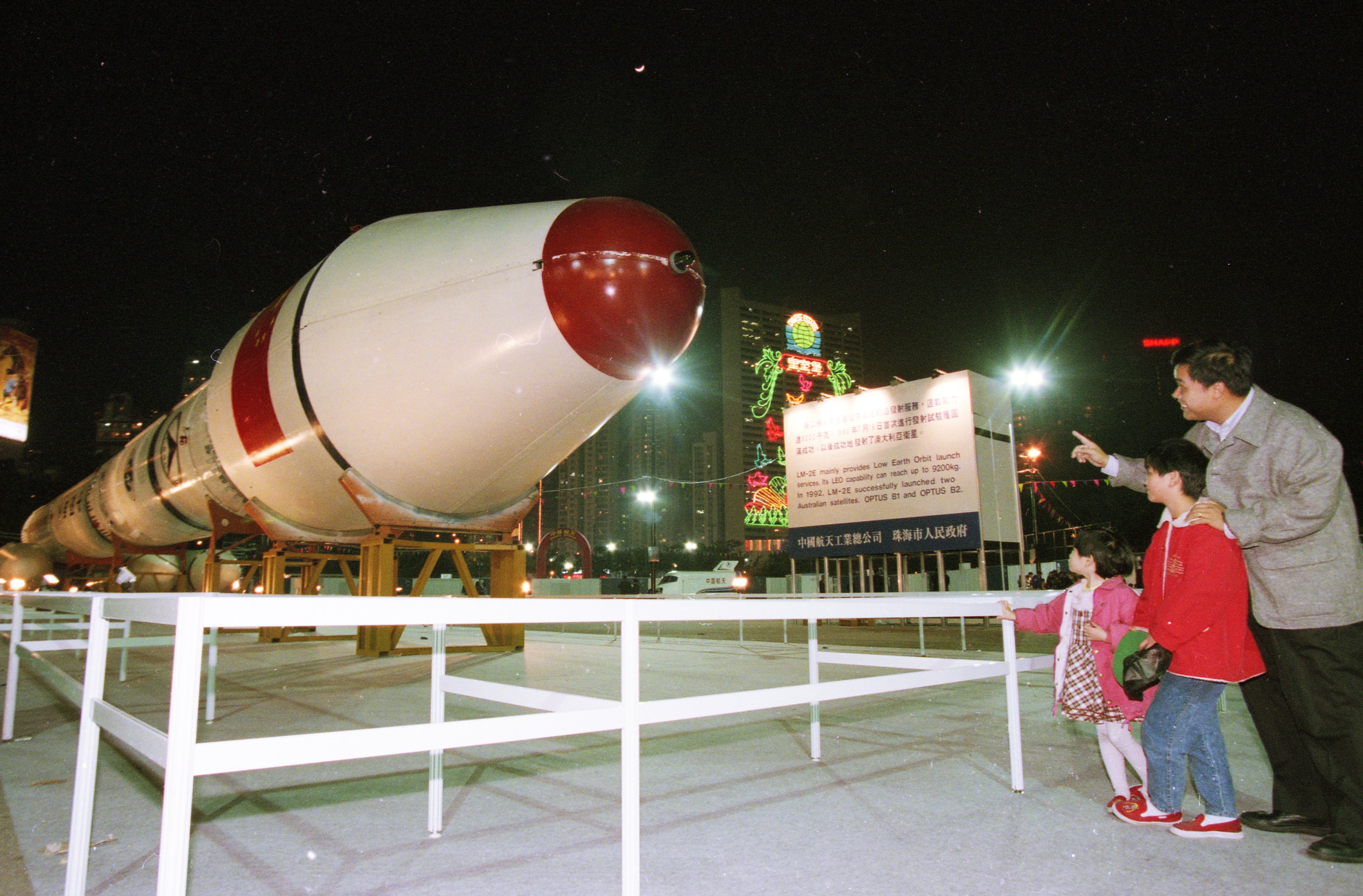 A Chinese Long March rocket on display in Hong Kong’s Victoria Park. Photo: Dustin Shum