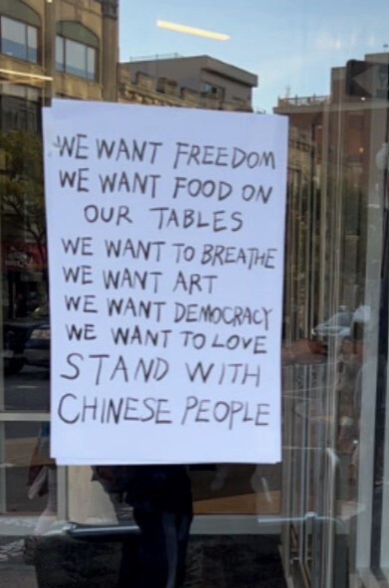 A sign said to be made by the pro-democracy activist that Xiaolei Wu is accused of harassing. Photo: FBI