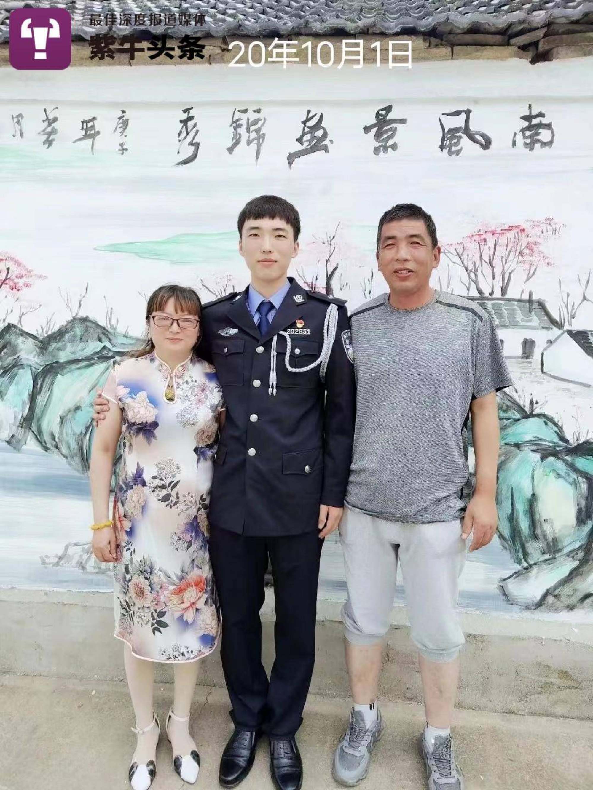 Dou and her husband with their son Chen, centre, before he died 2 years ago in the line of duty. Photo: Sohu