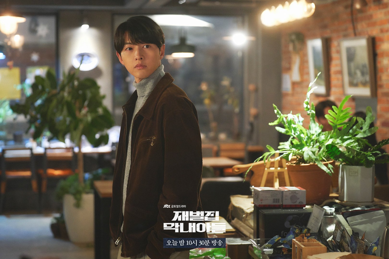 Song Joong-ki in a still from Reborn Rich. The South Korean actor has been dating a British woman ‘for about a year’, his agency said, confirming an earlier media report. Photo: JTBC