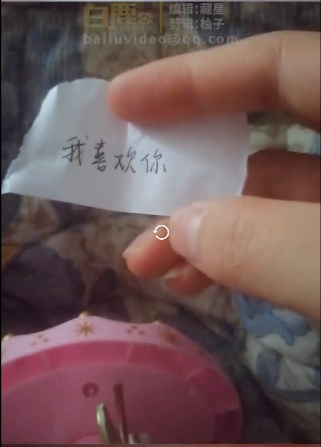 The note, hidden inside the battery compartment of the toy carousel, simply said, “I like you”. Photo: Weibo
