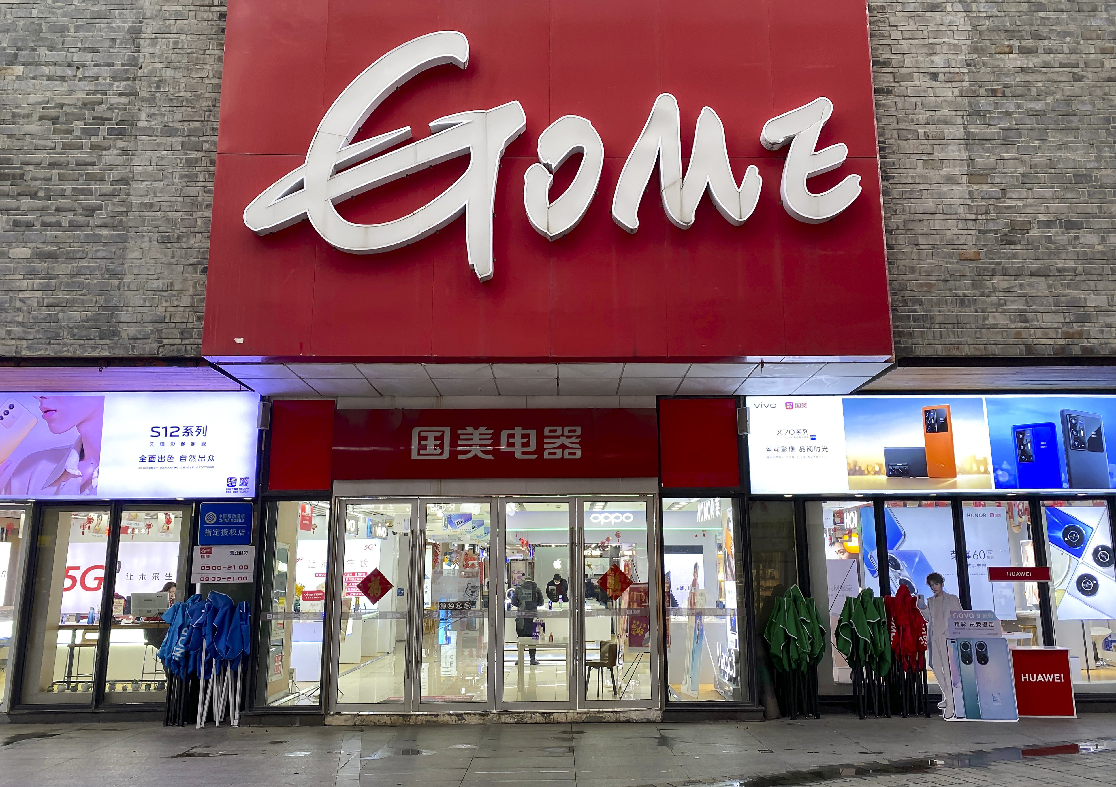 Gome was once China’s leading electronics retailer. Photo: Shutterstock Images