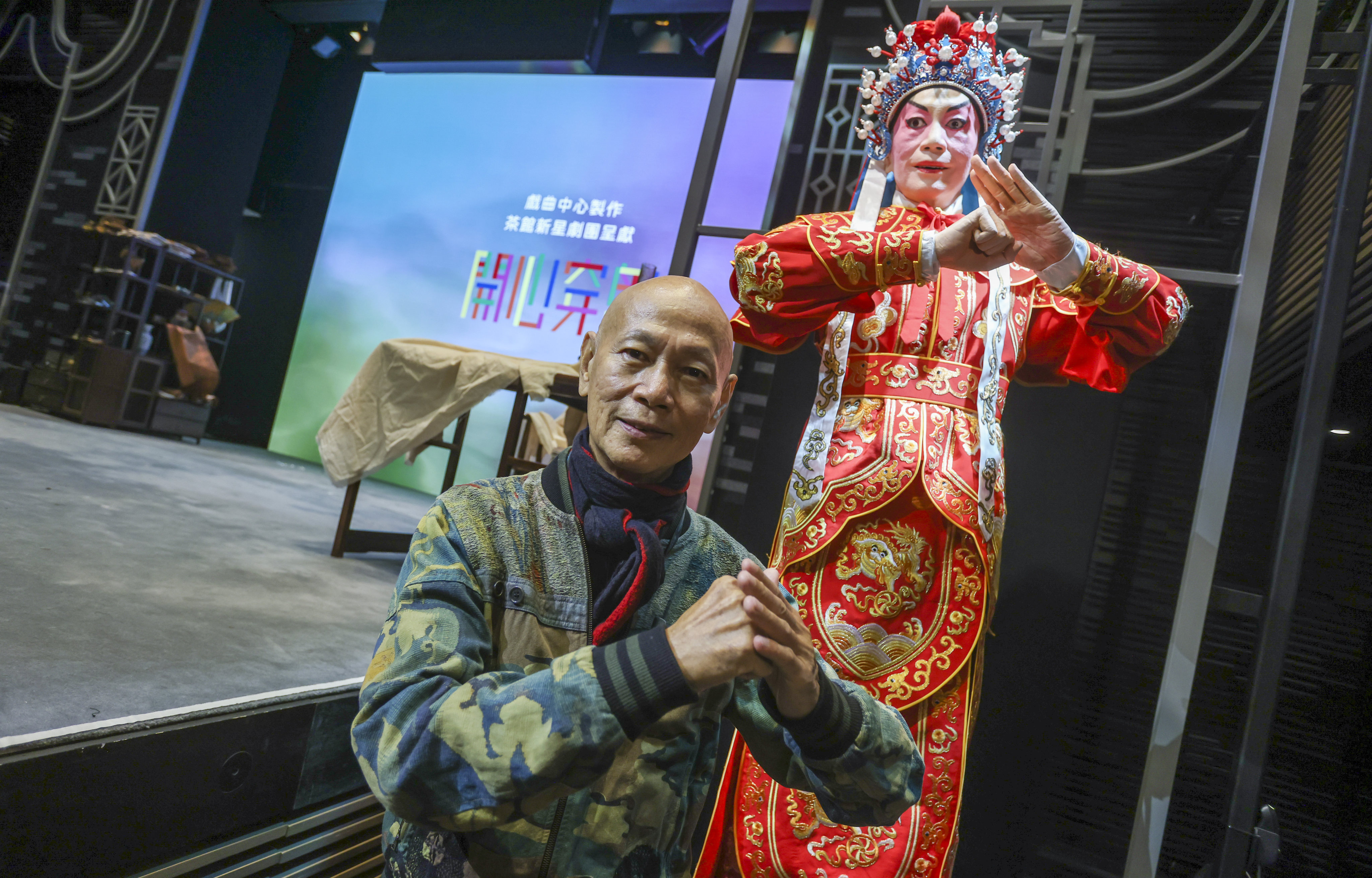 Cantonese opera singer Law Kar-ying with an AI robot of himself, at the Magic Tea House dress rehearsals at Xiqu Centre in West Kowloon on August 9. This is the city’s first Cantonese opera featuring AI and robotics. Arts organisations should provide more chances for cross-disciplinary collaboration. Photo: Jonathan Wong