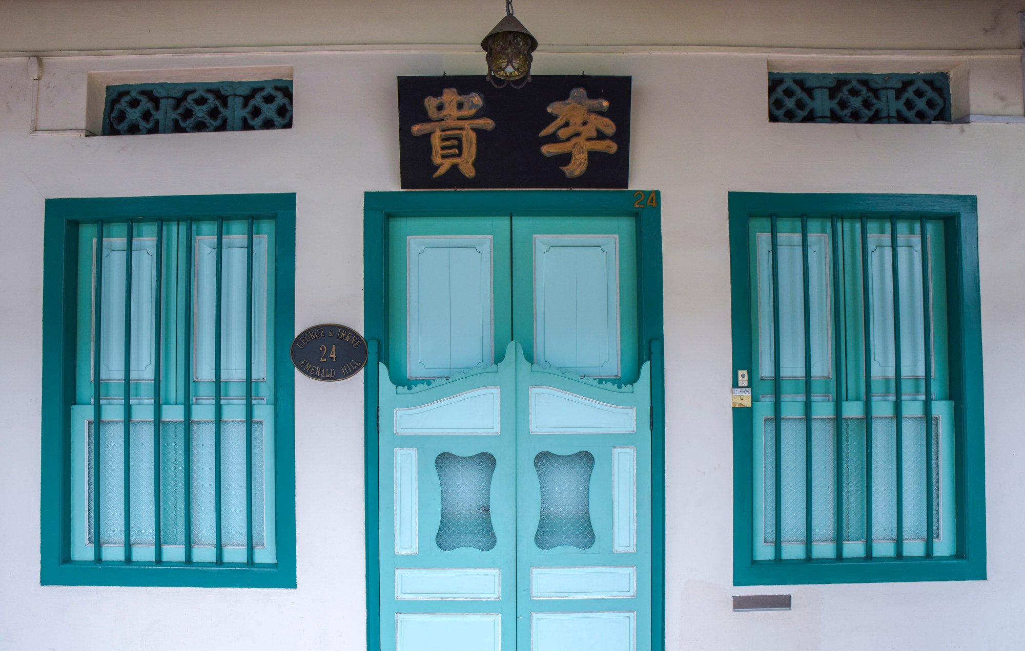 An attractive Chinese signboard in Emerald Hill alongside Orchard Road in Singapore. Photo: Ronan O’Connell