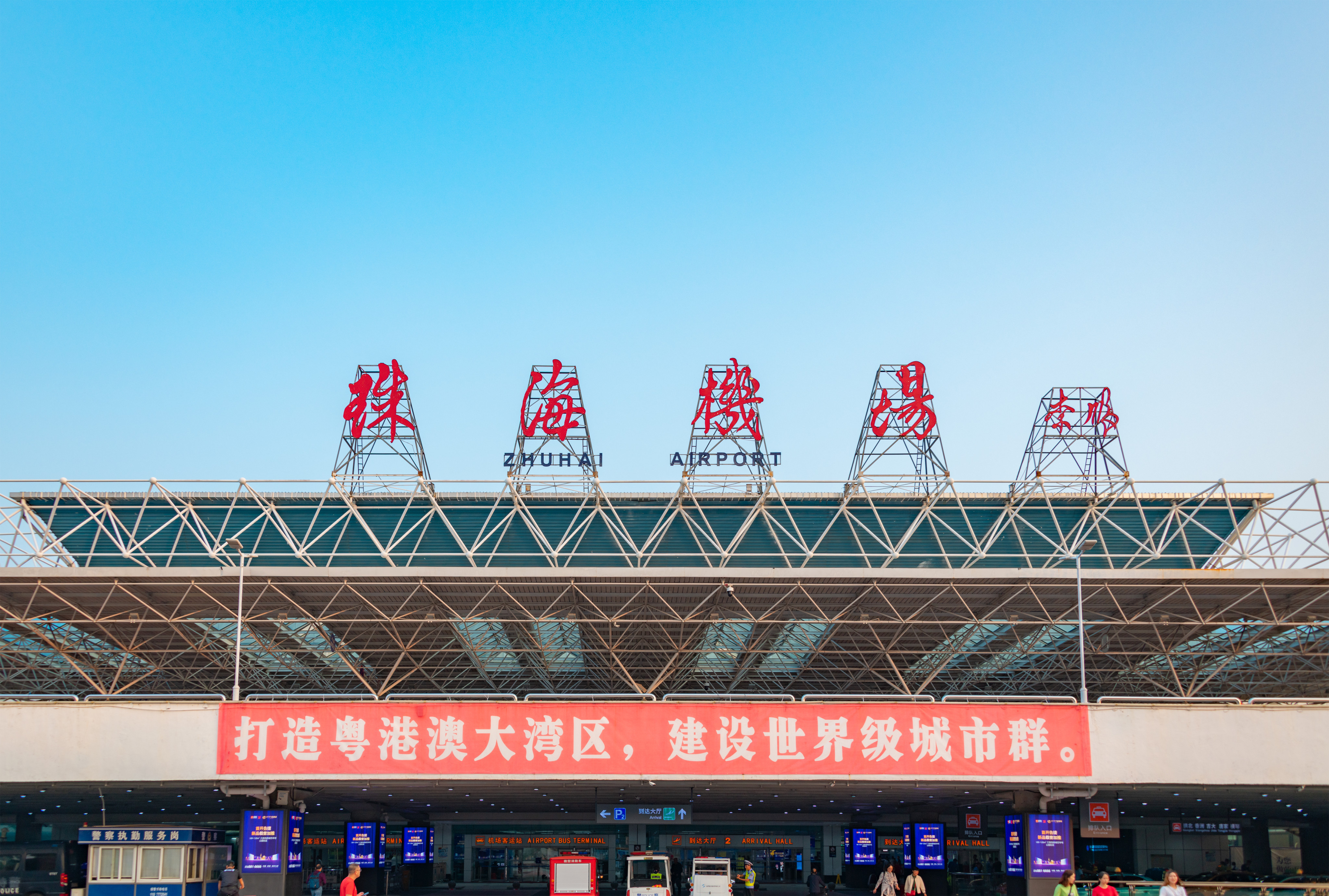 Hong Kong plans to ramp up its commitment to the long-term expansion of Zhuhai’s airport. Photo: Shutterstock 