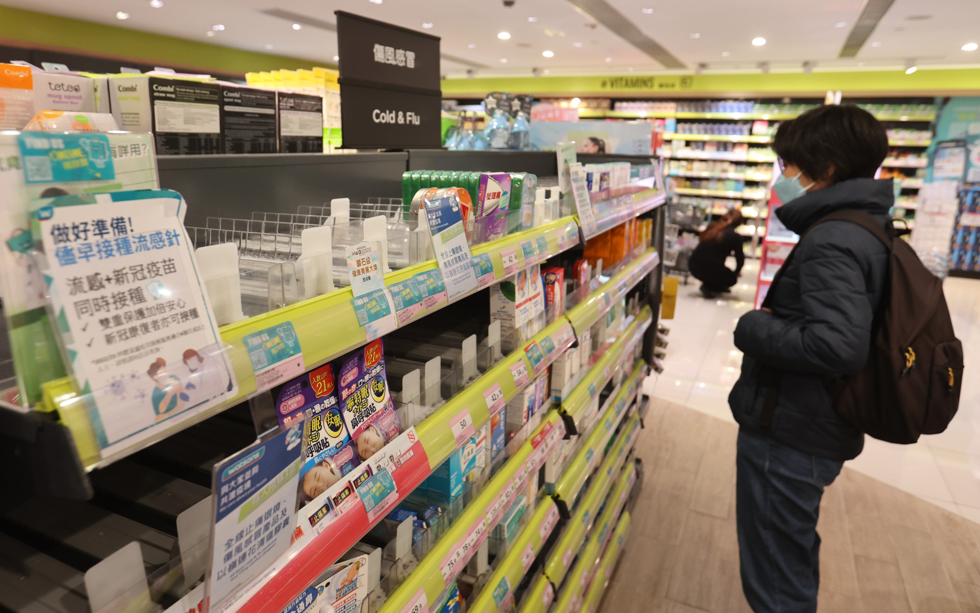 Empty shelves are seen where cold and flu medicine should be at a shop in Kowloon Bay, Hong Kong, on December 27. Photo: Edmond So