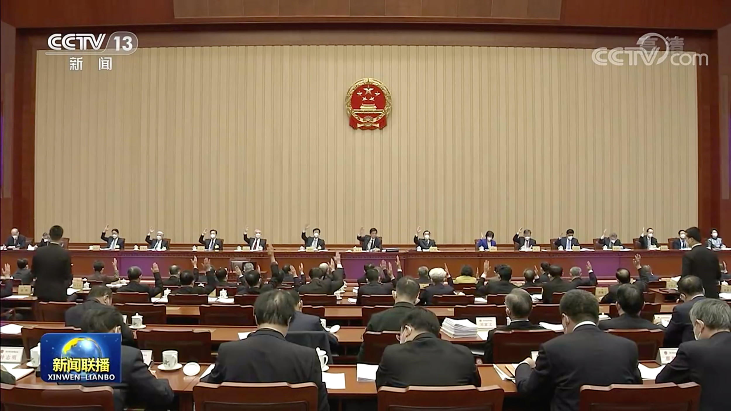 After a four-day meeting, the National People’s Congress (NPC) Standing Committee made the decision on Friday to give clear definitions on the scope of the legislation. Photo: CCTV