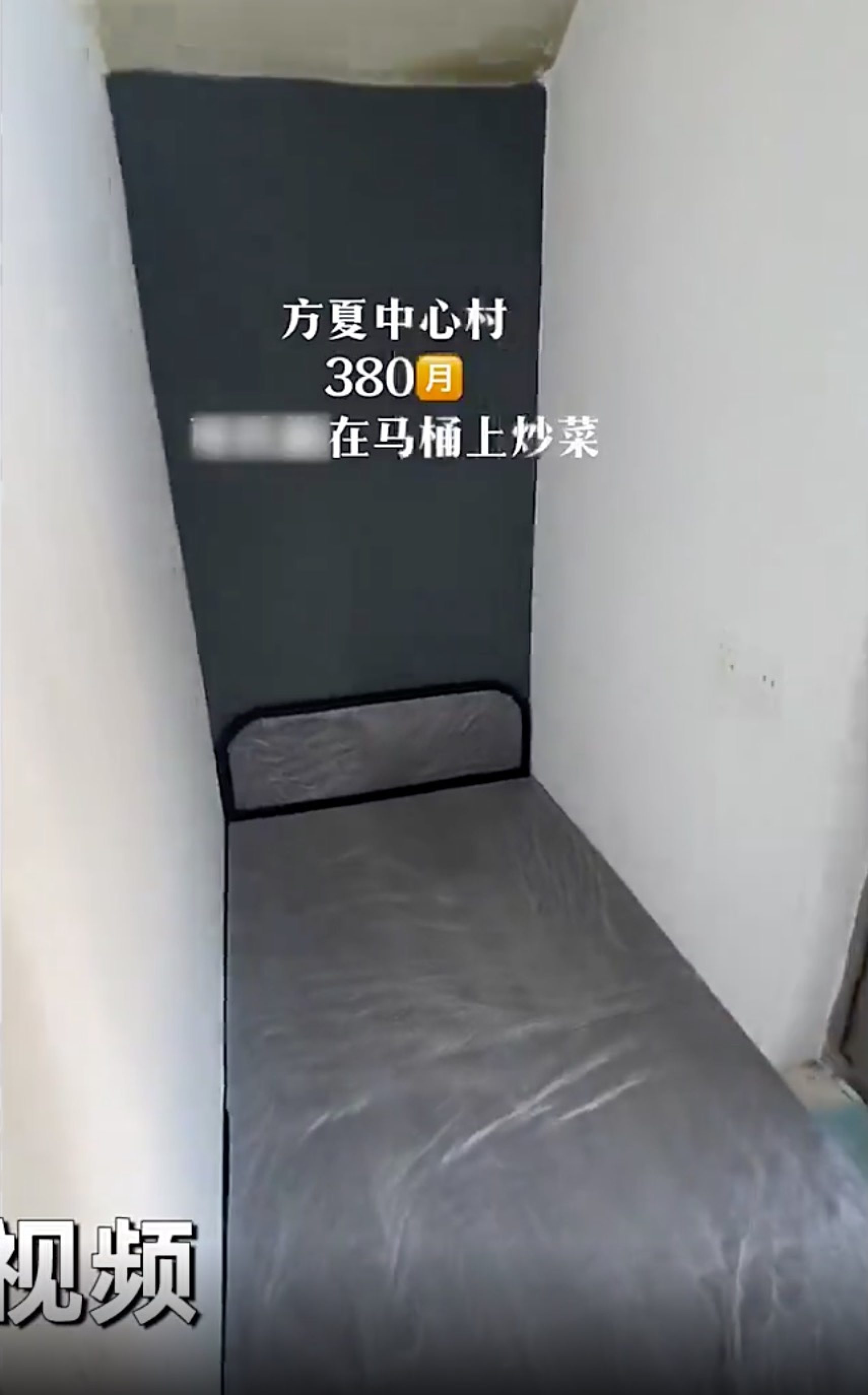 As well as the toilet-cum-cooking arrangement, the tiny living space provides a single bed. Photo: 163.com
